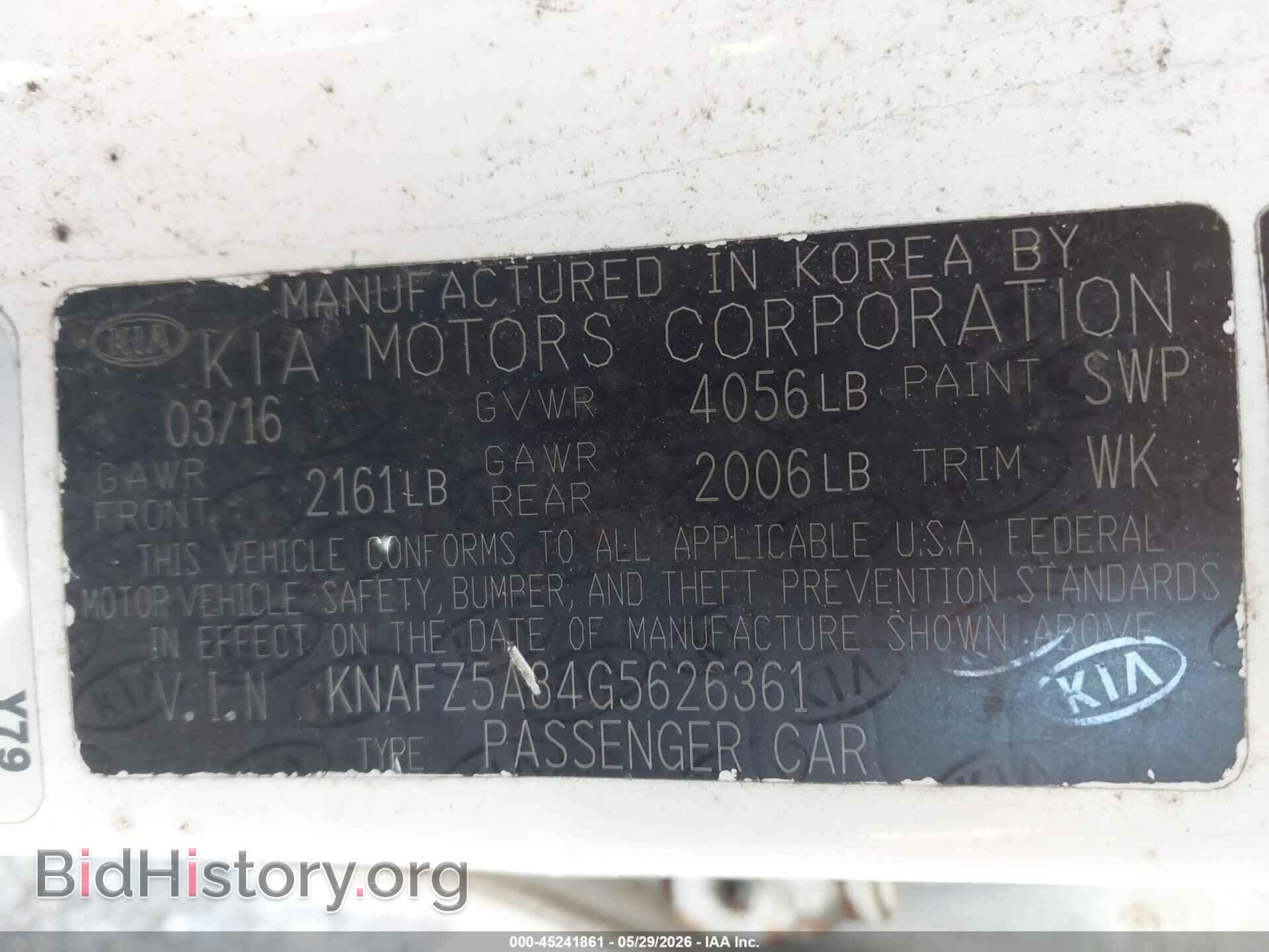 2016 KIA FORTE - VIN: KNAFZ5A34G5626361 - Фото 9