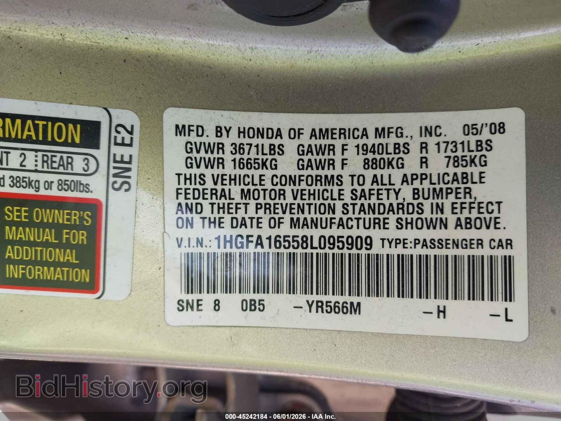 2008 HONDA CIVIC - VIN: 1HGFA16558L095909 - Фото 9