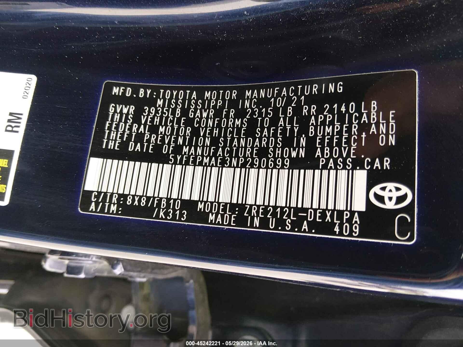 2022 TOYOTA COROLLA - VIN: 5YFEPMAE3NP290699 - Фото 9