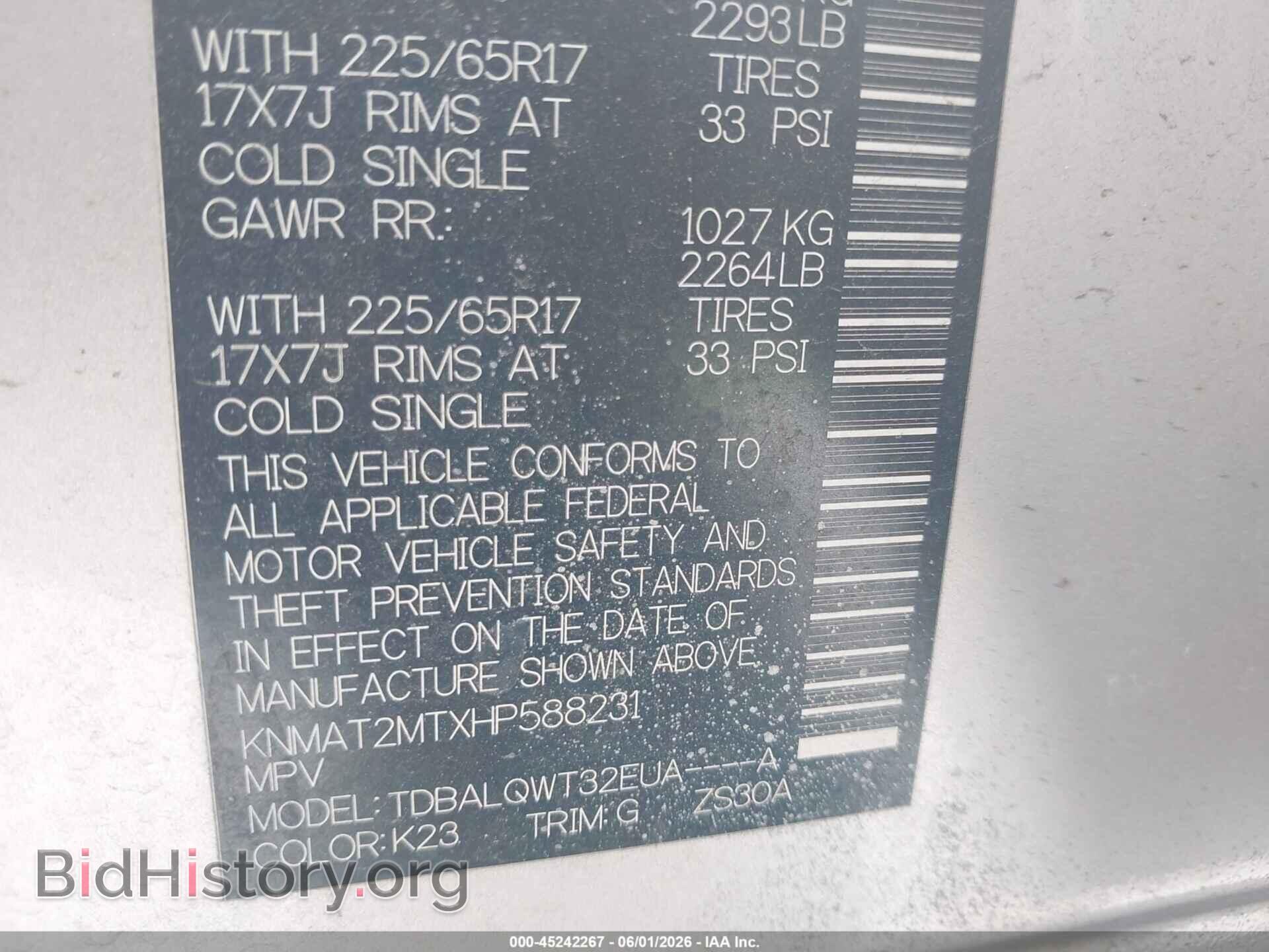 2017 NISSAN ROGUE - VIN: KNMAT2MTXHP588231 - Фото 9