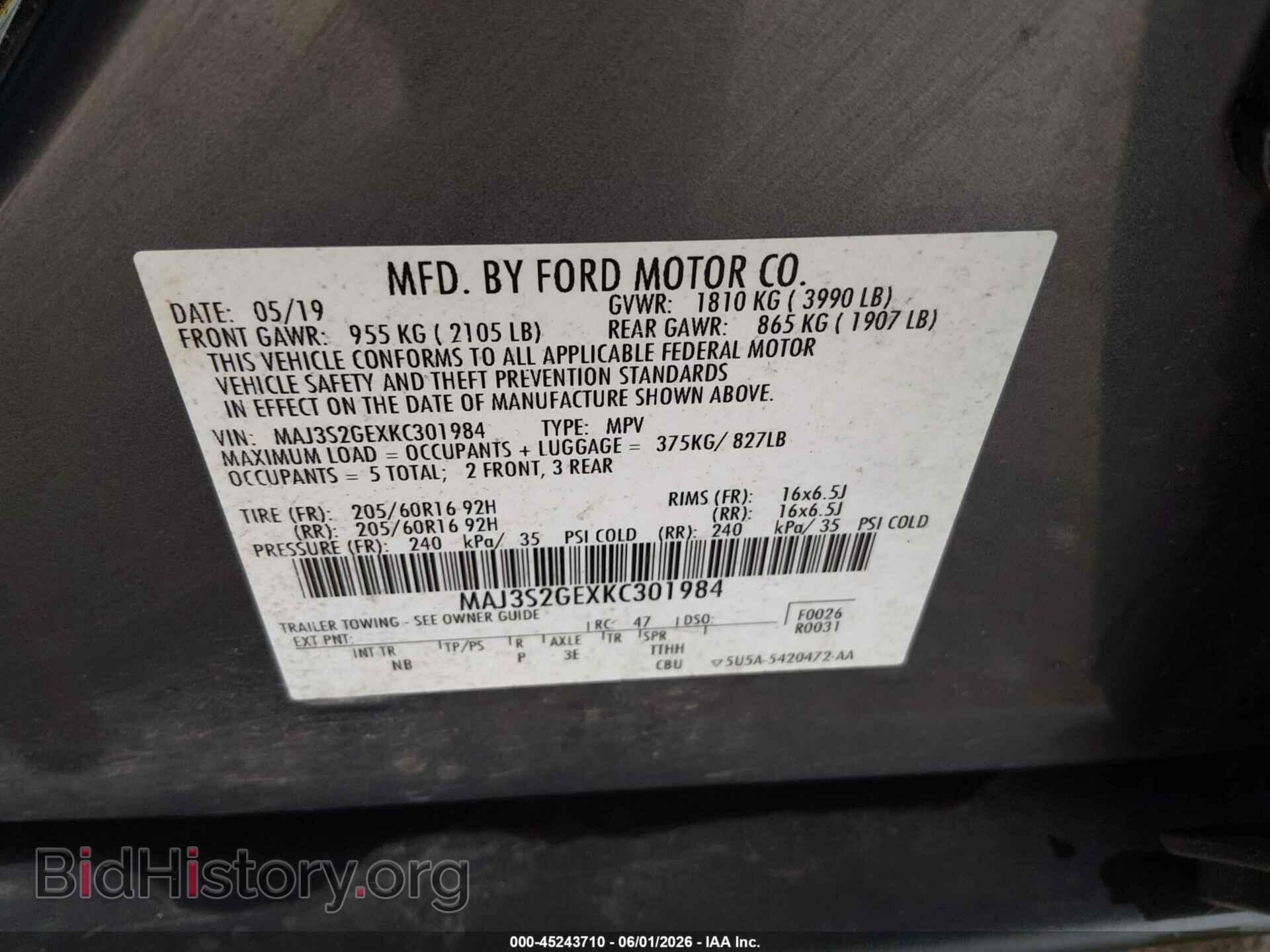 2019 FORD ECOSPORT - VIN: MAJ3S2GEXKC301984 - Фото 9