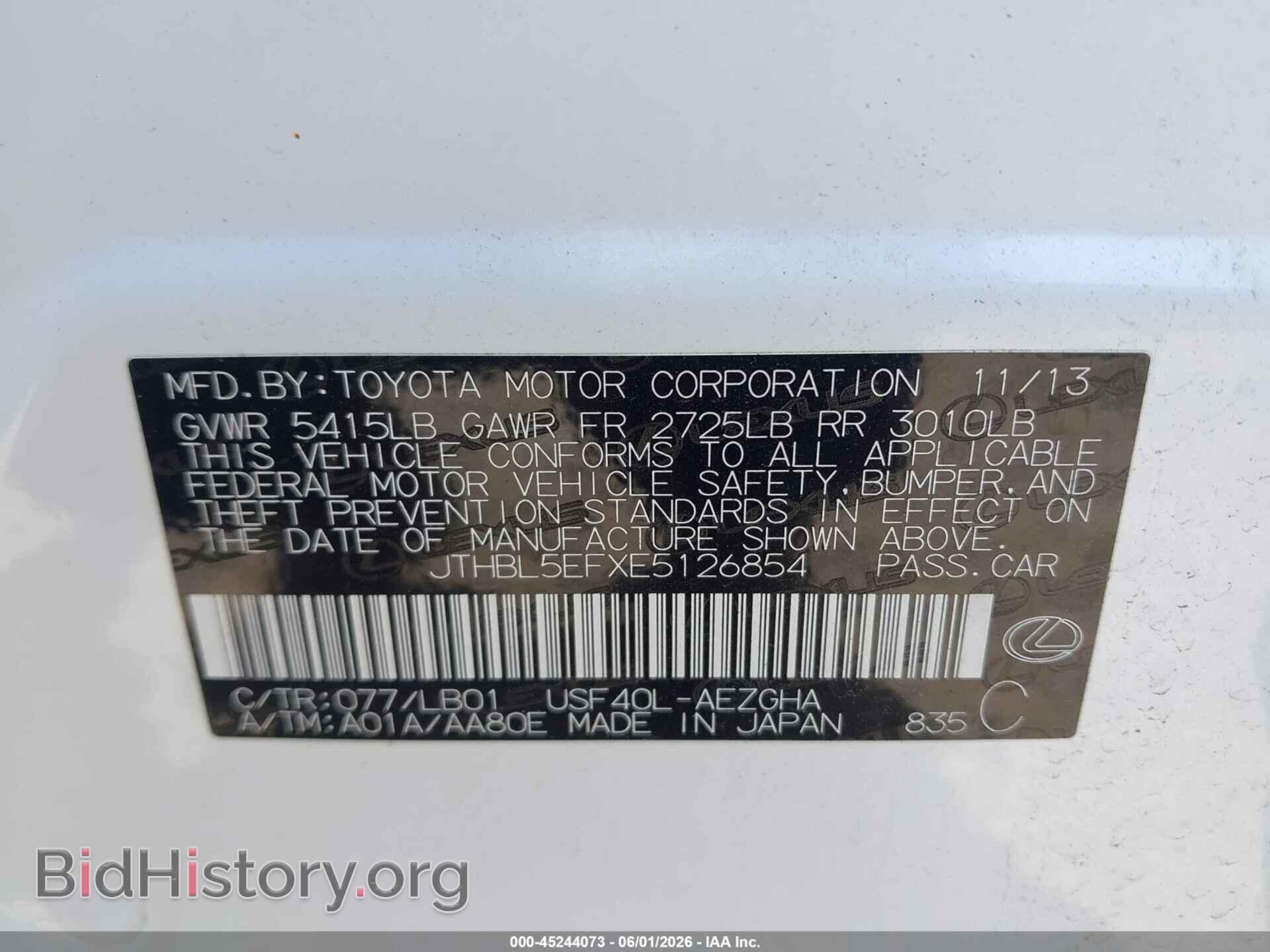 2014 LEXUS LS 460 - VIN: JTHBL5EFXE5126854 - Photo 9