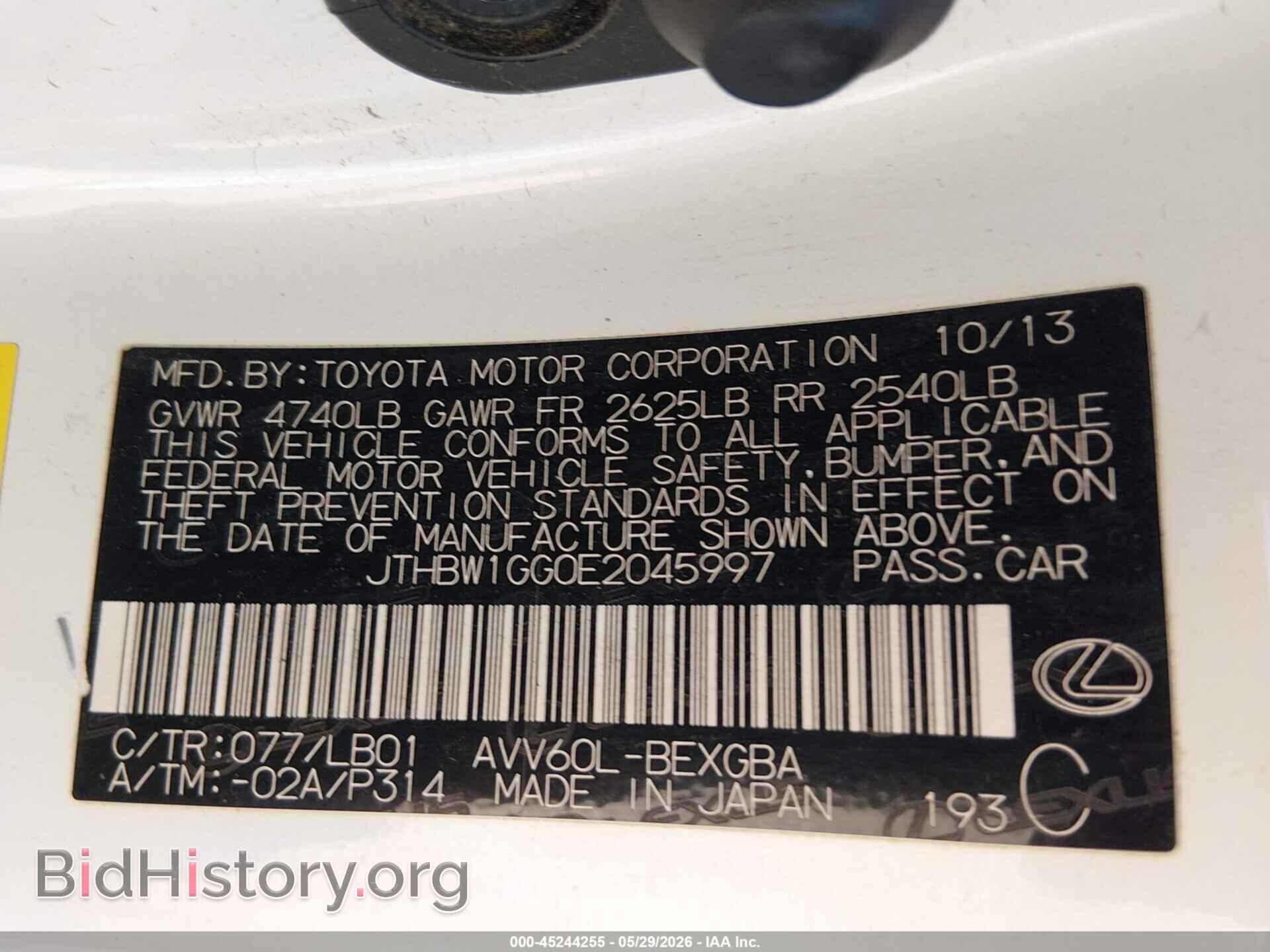 2014 LEXUS ES 300H - VIN: JTHBW1GG0E2045997 - Фото 9