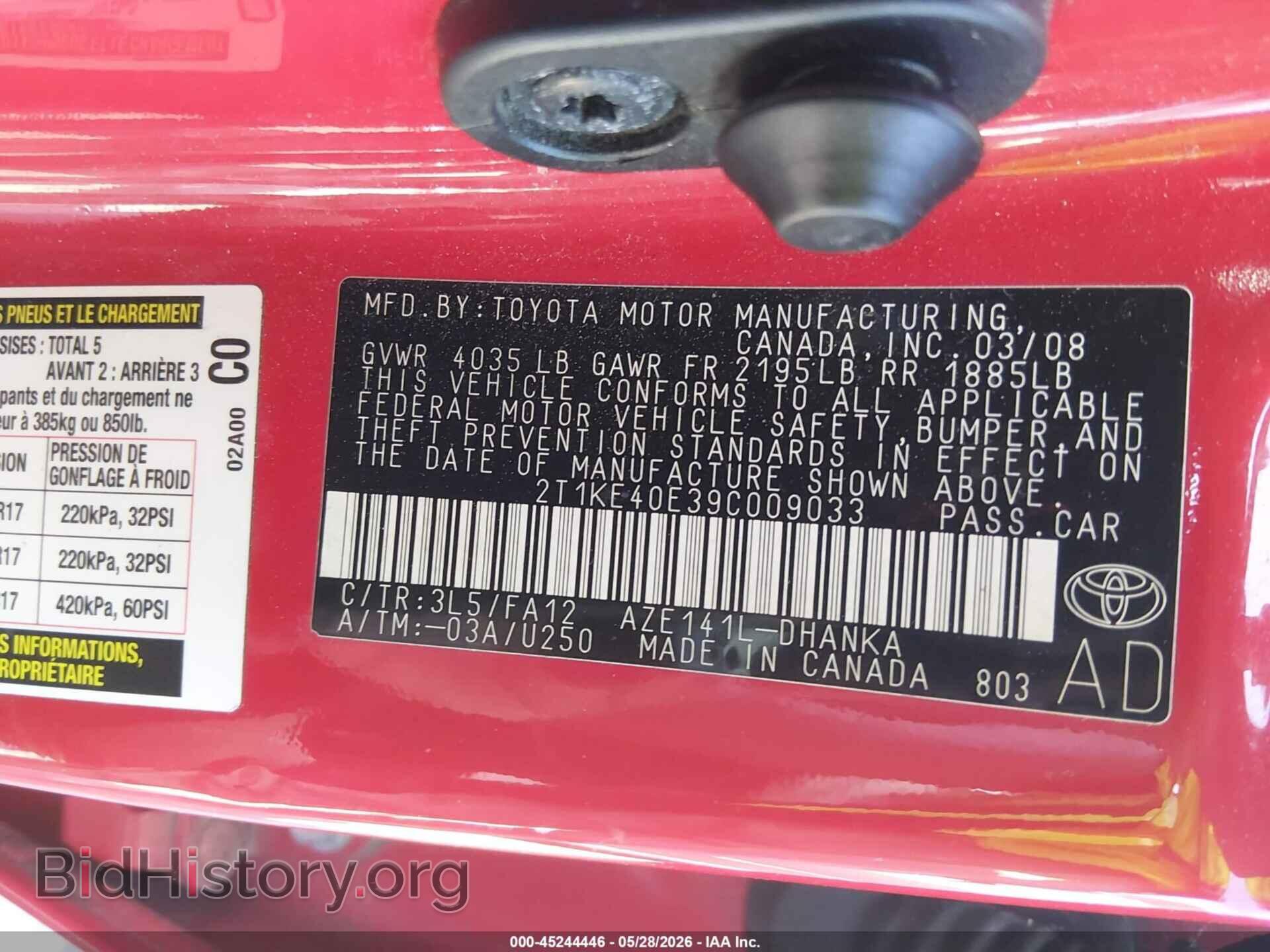 2009 TOYOTA MATRIX - VIN: 2T1KE40E39C009033 - Фото 9