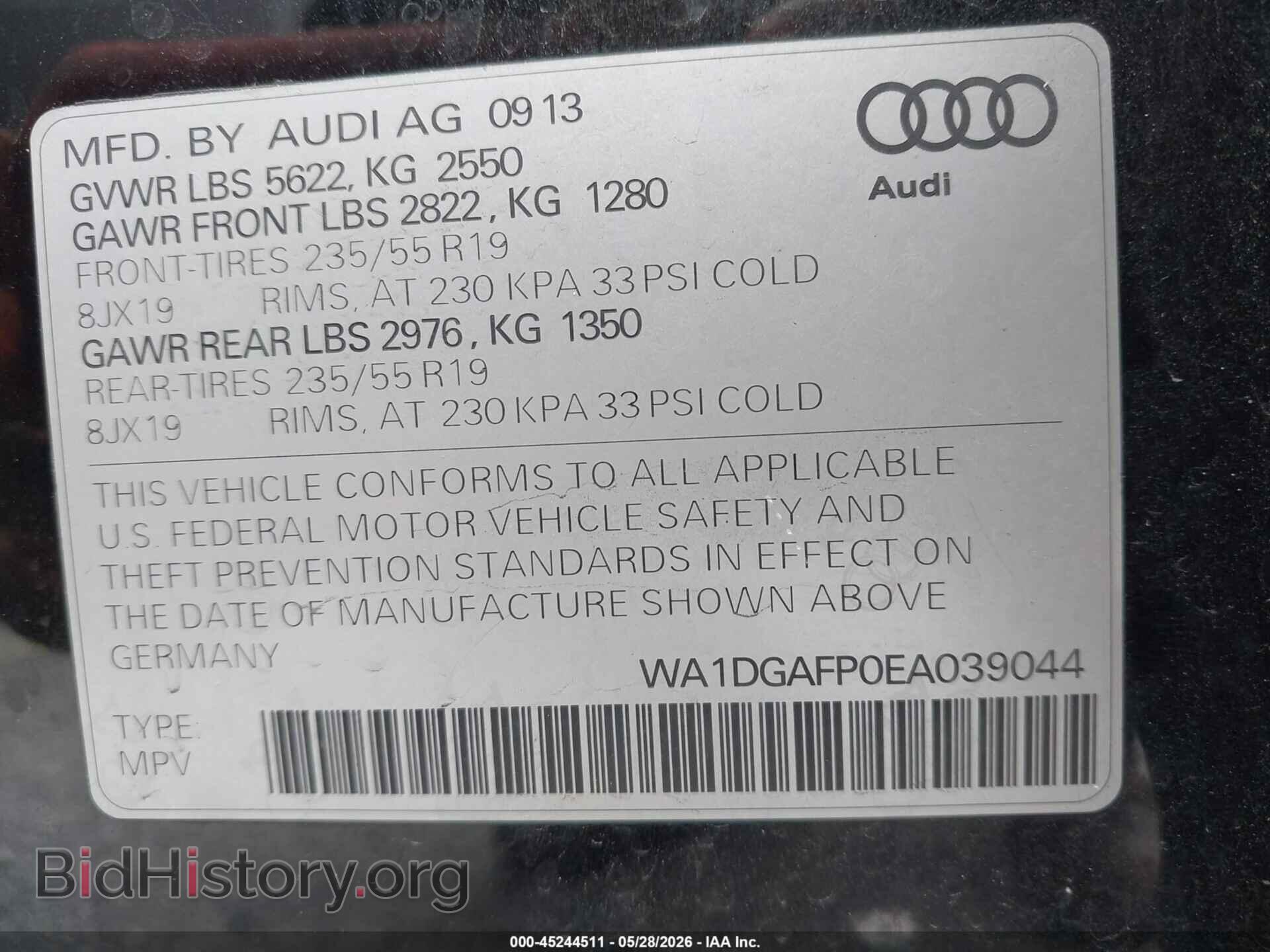 2014 AUDI Q5 - VIN: WA1DGAFP0EA039044 - Фото 9