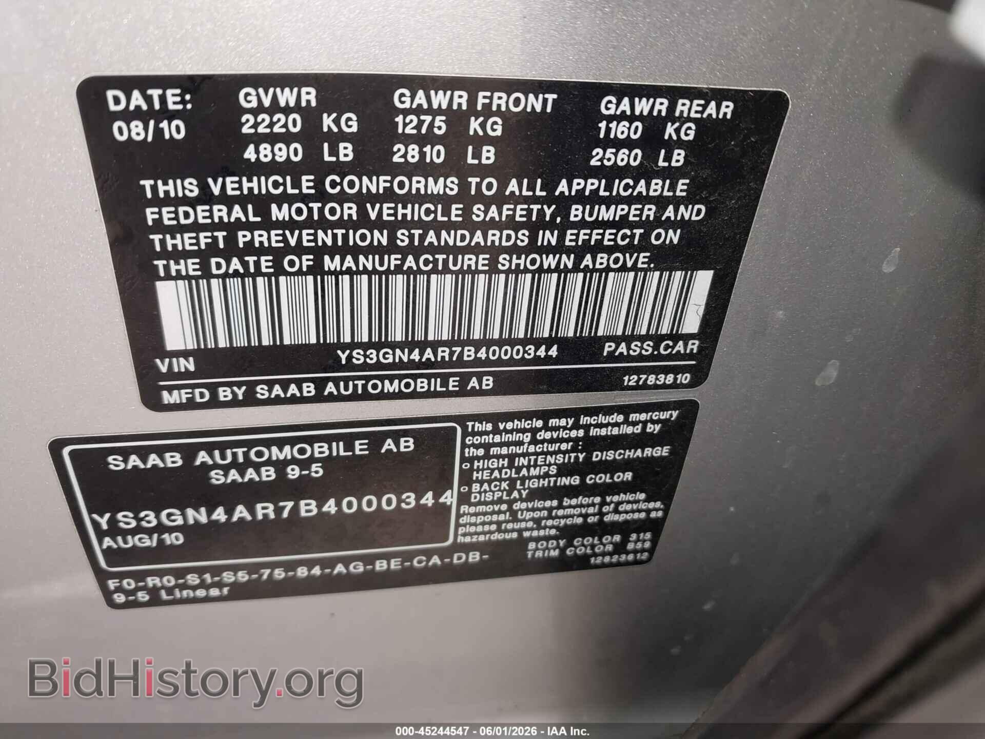 2011 SAAB 9-5 - VIN: YS3GN4AR7B4000344 - Фото 9