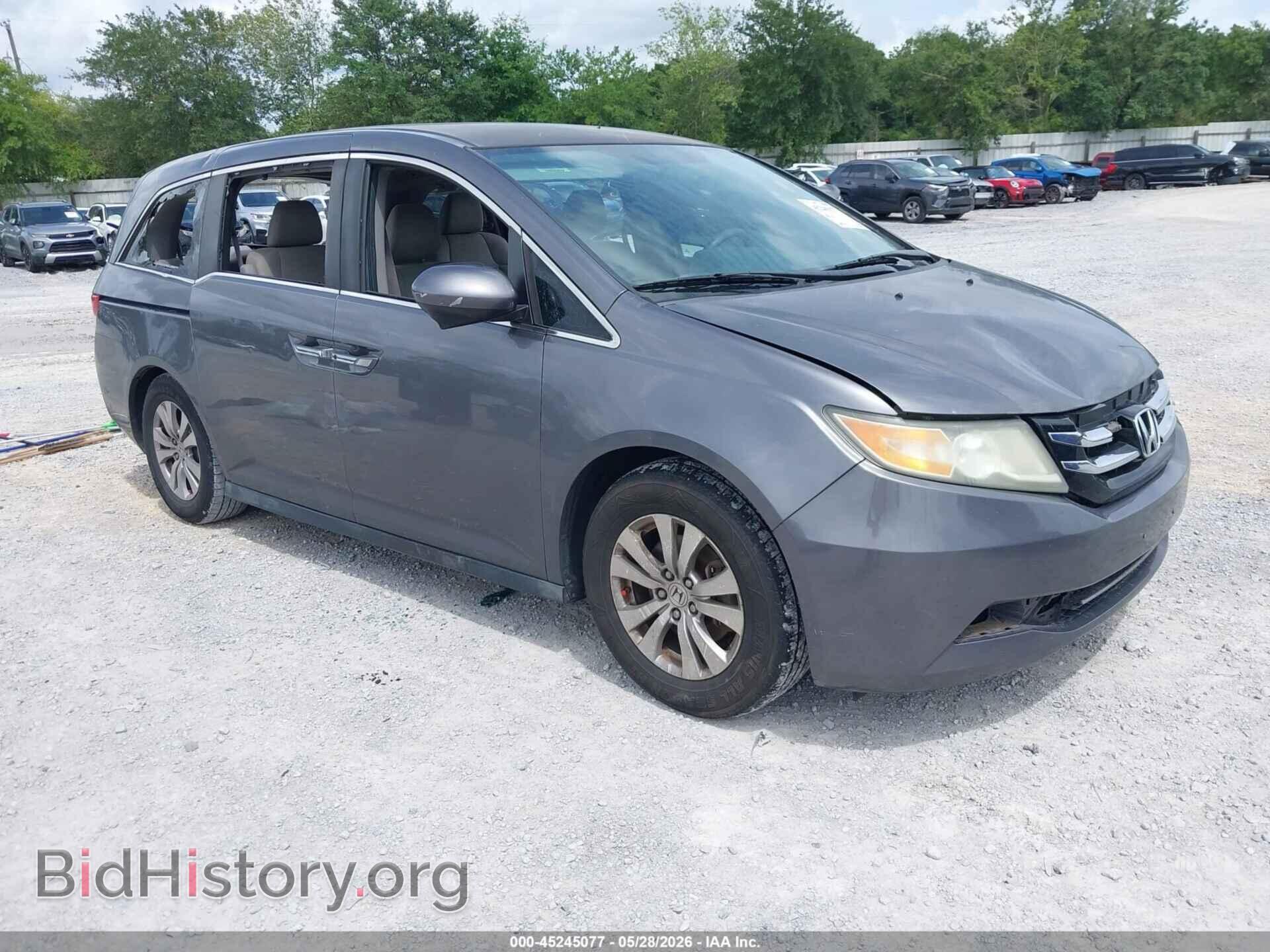Фотография 5FNRL5H47EB015400 - HONDA ODYSSEY 2014