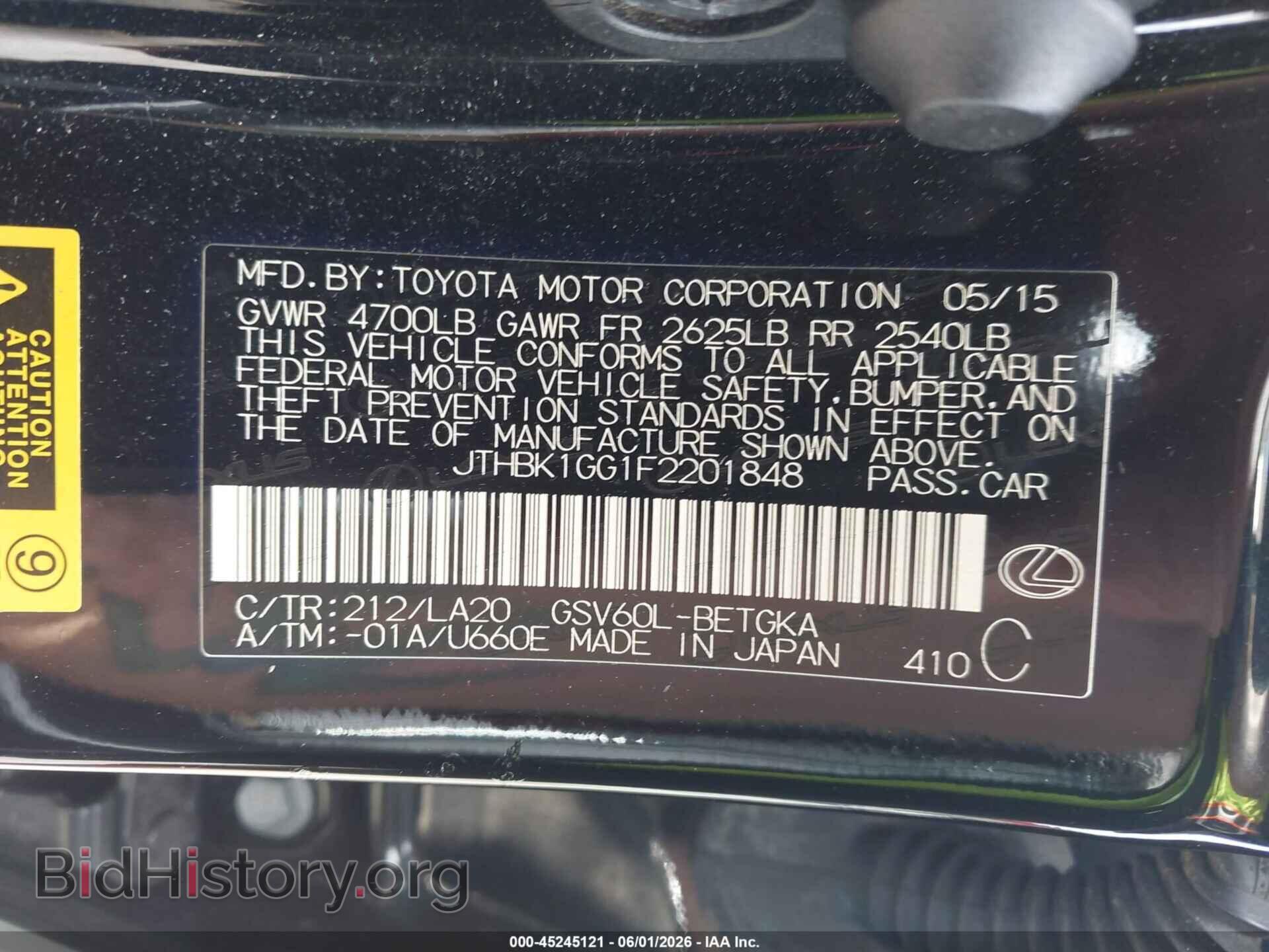 2015 LEXUS ES 350 - VIN: JTHBK1GG1F2201848 - Photo 9