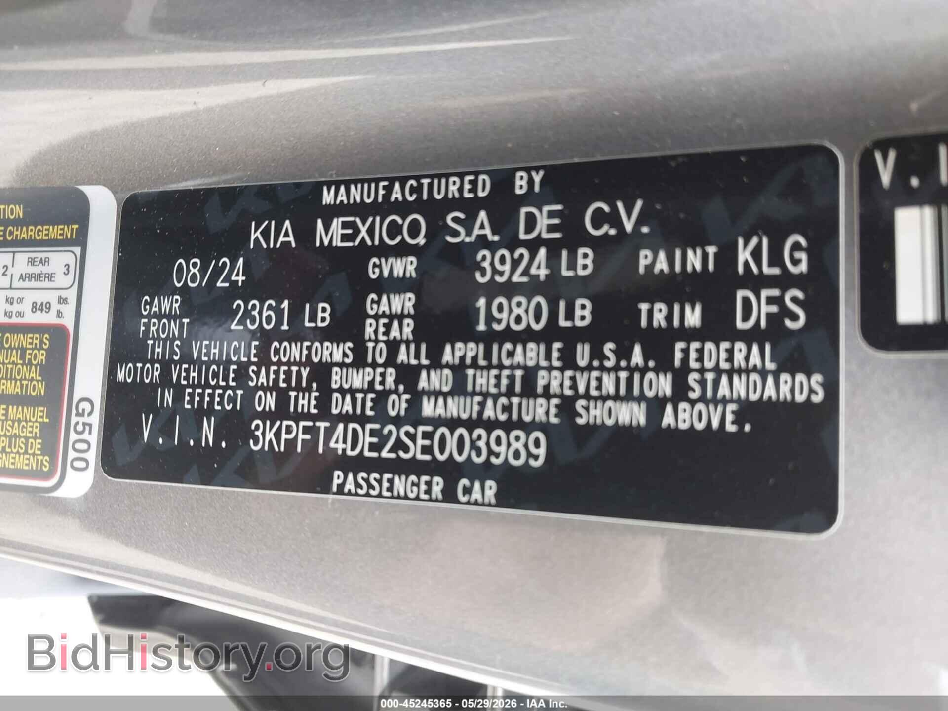 2025 KIA K4 - VIN: 3KPFT4DE2SE003989 - Фото 9