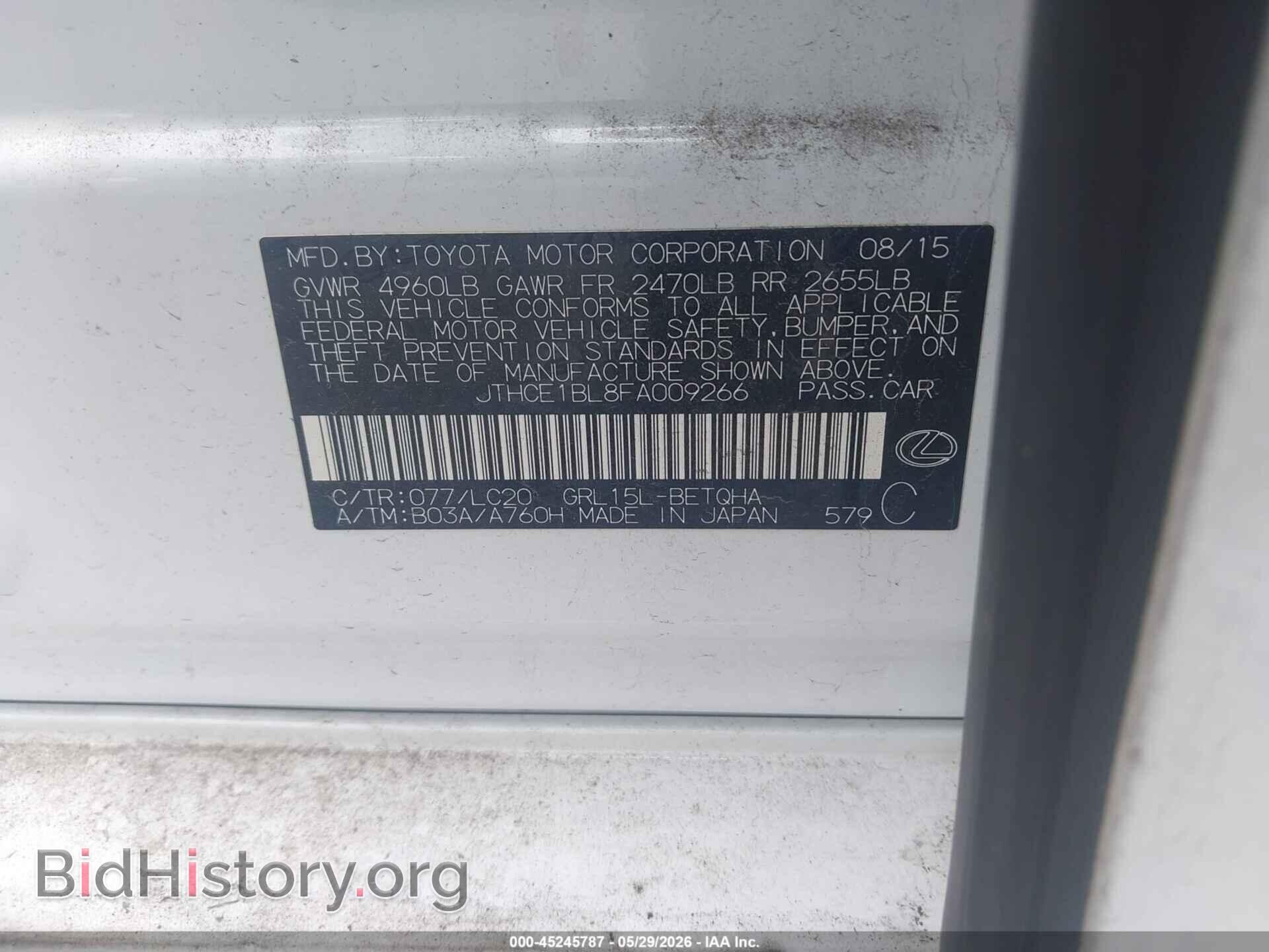 2015 LEXUS GS 350 - VIN: JTHCE1BL8FA009266 - Фото 9
