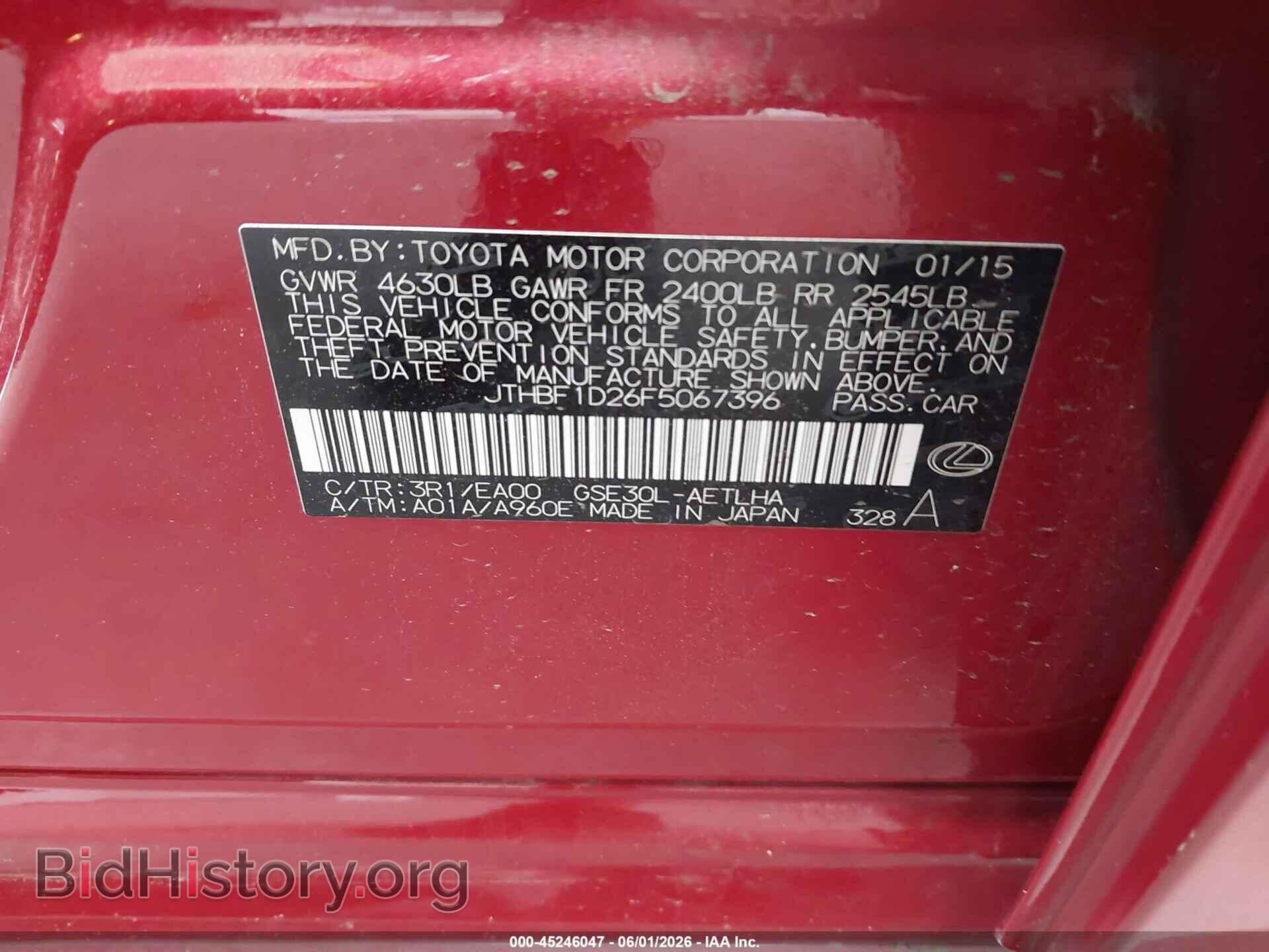 2015 LEXUS IS 250 - VIN: JTHBF1D26F5067396 - Фото 9