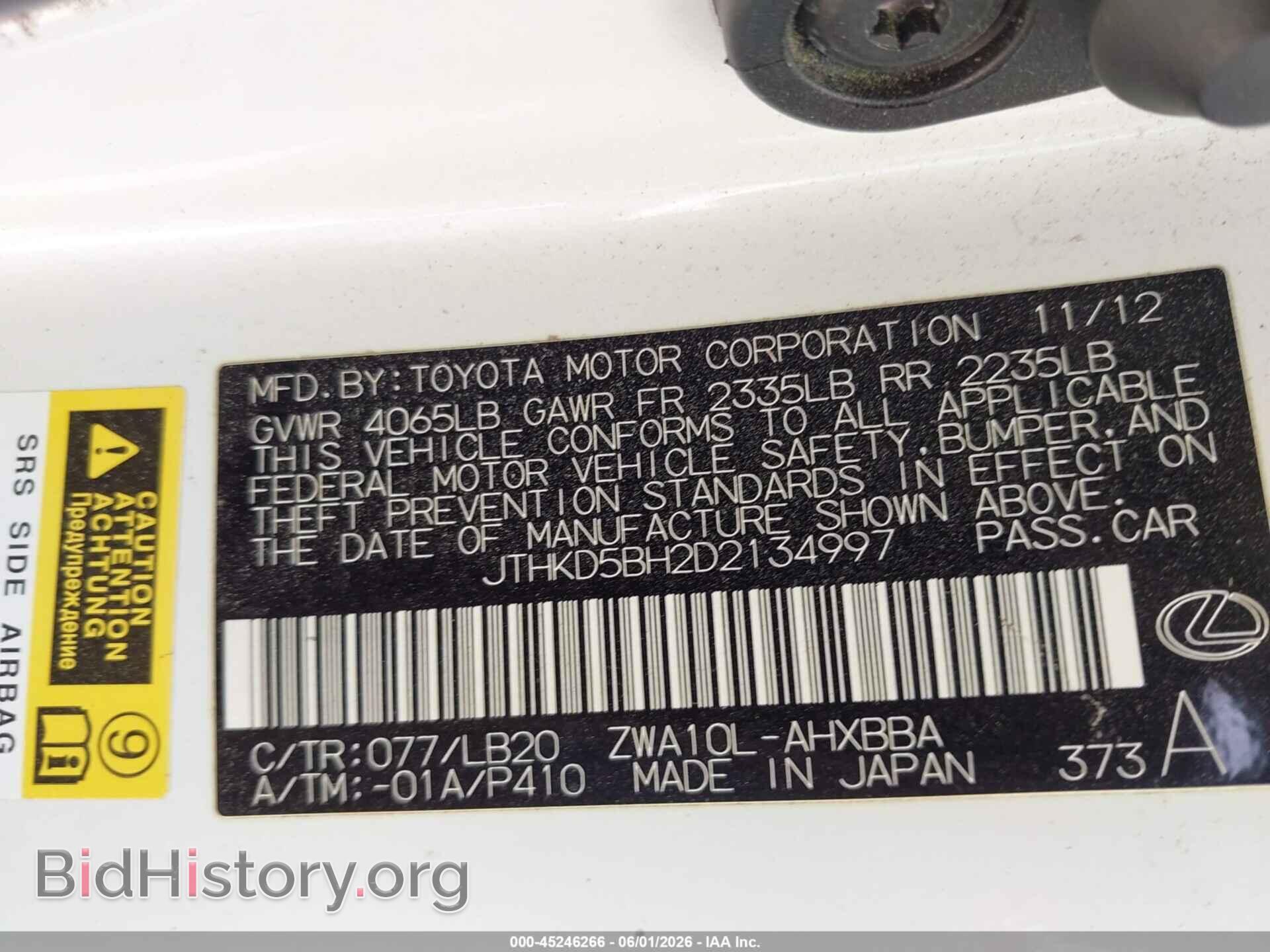 2013 LEXUS CT 200H - VIN: JTHKD5BH2D2134997 - Photo 9