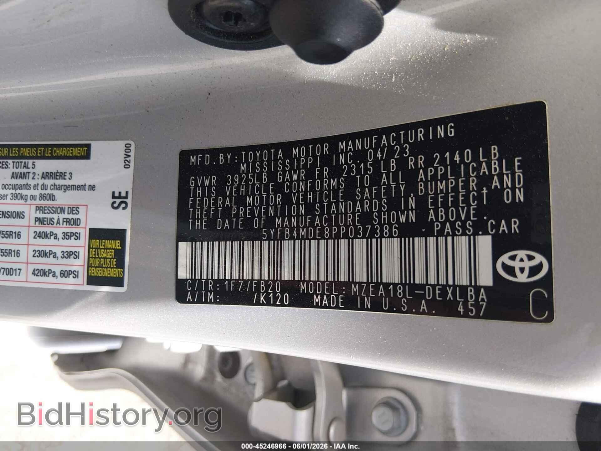 2023 TOYOTA COROLLA - VIN: 5YFB4MDE8PP037386 - Фото 9