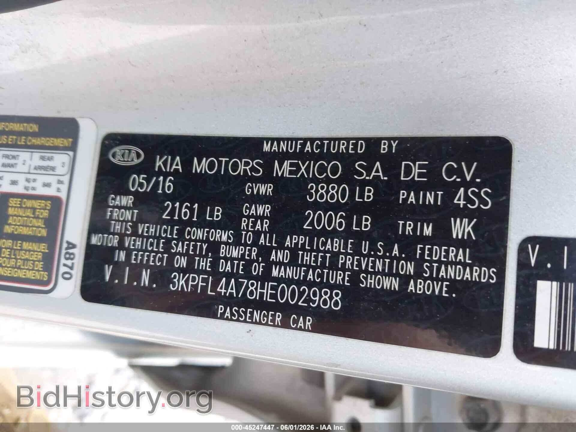 2017 KIA FORTE - VIN: 3KPFL4A78HE002988 - Фото 9