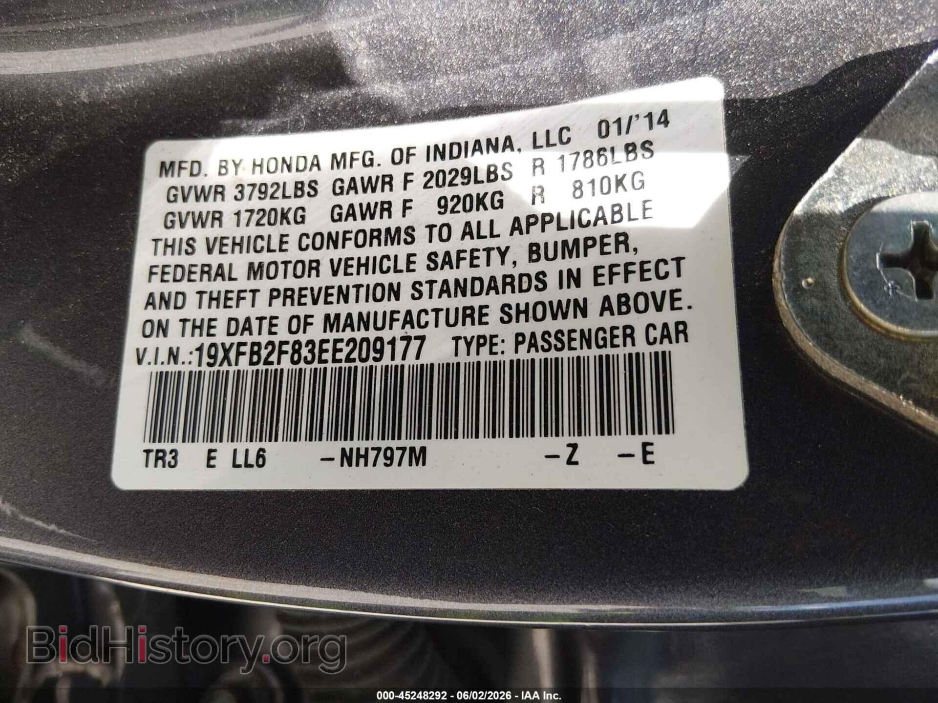 2014 HONDA CIVIC - VIN: 19XFB2F83EE209177 - Photo 9