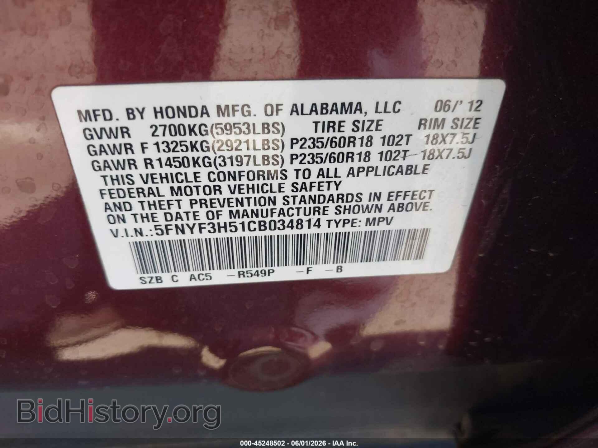 2012 HONDA PILOT - VIN: 5FNYF3H51CB034814 - Фото 9