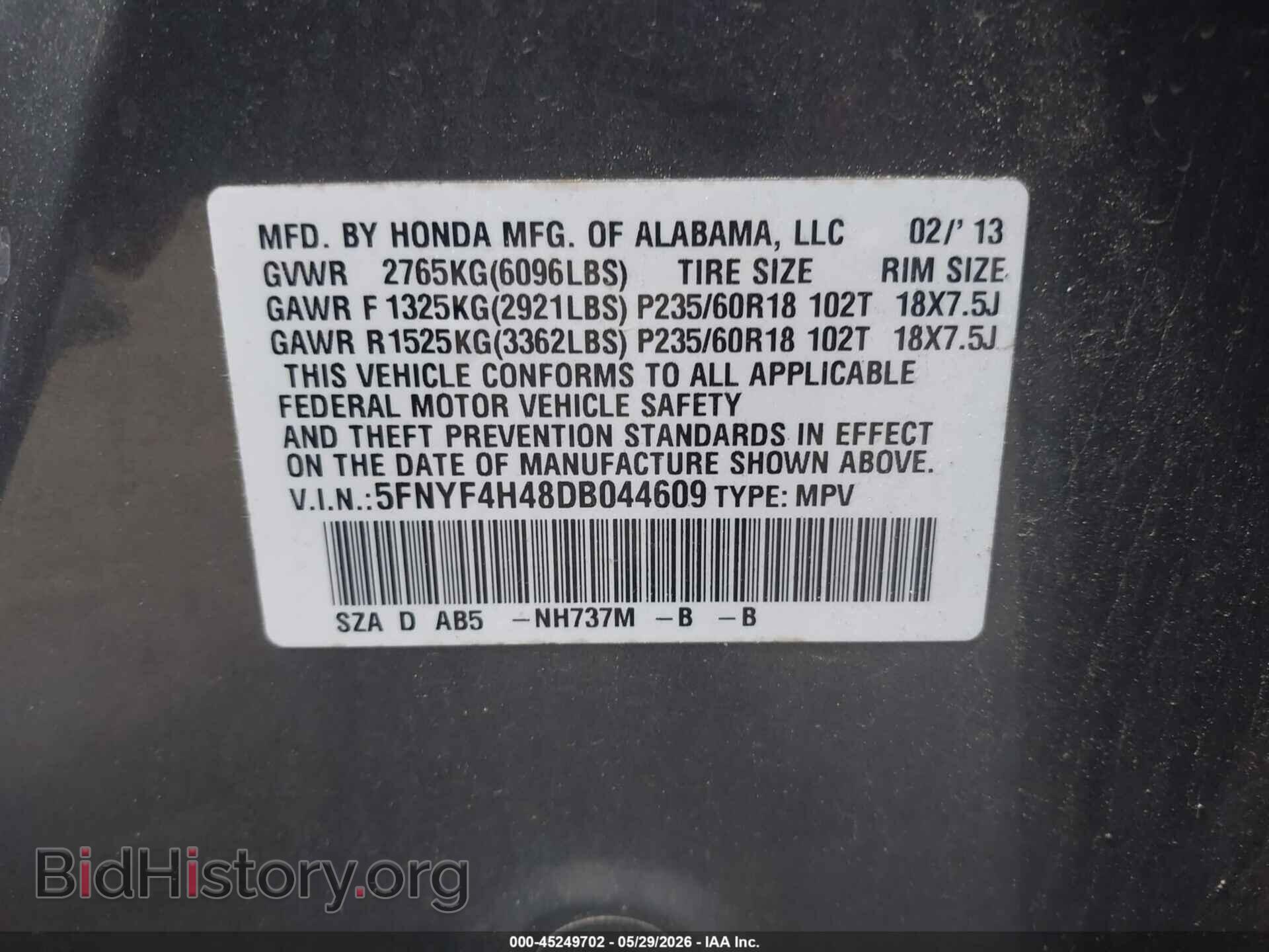 2013 HONDA PILOT - VIN: 5FNYF4H48DB044609 - Фото 9