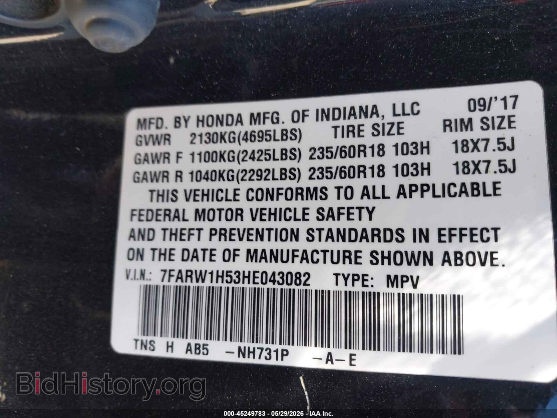 2017 HONDA CR-V - VIN: 7FARW1H53HE043082 - Фото 9