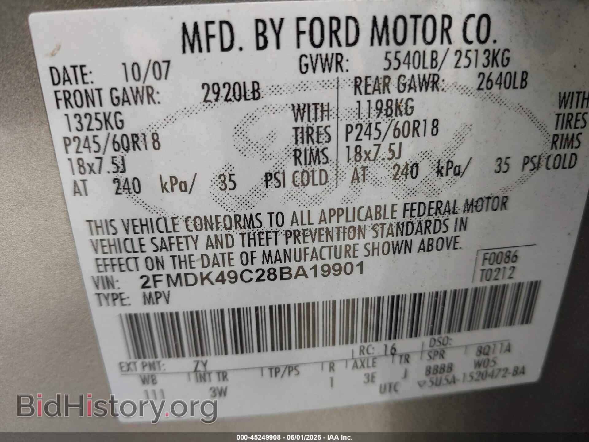 2008 FORD EDGE - VIN: 2FMDK49C28BA19901 - Фото 9