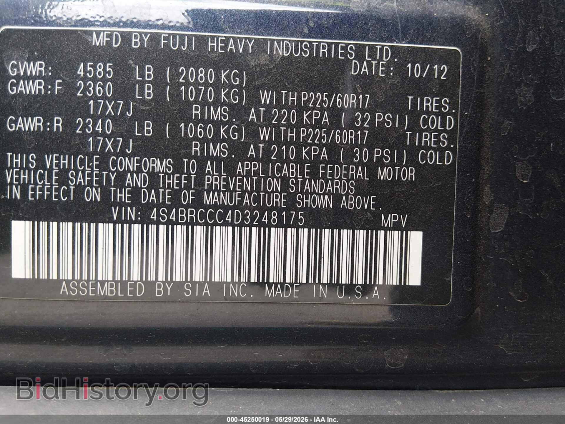 2013 SUBARU OUTBACK - VIN: 4S4BRCCC4D3248175 - Фото 9