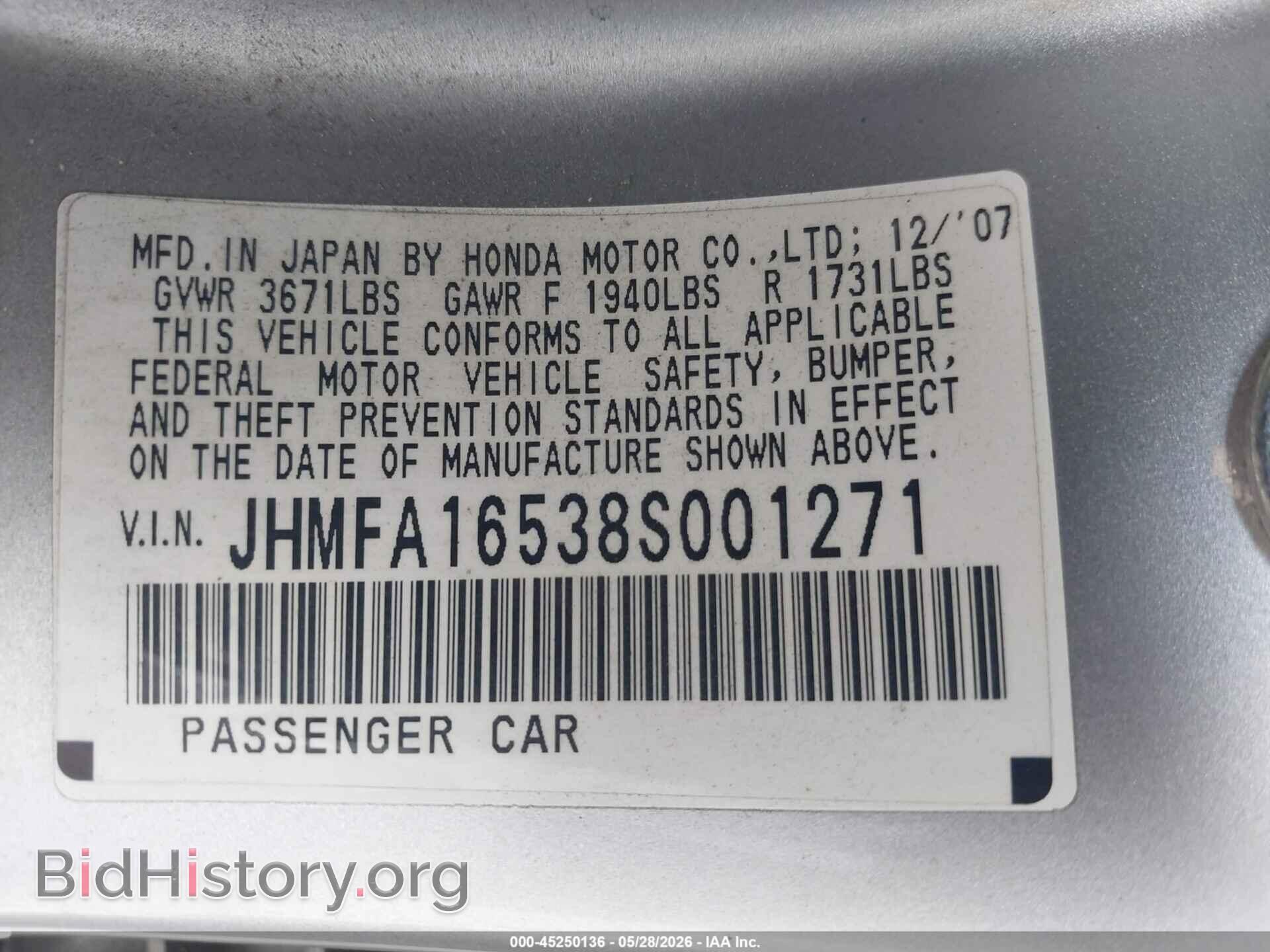 2008 HONDA CIVIC - VIN: JHMFA16538S001271 - Фото 9