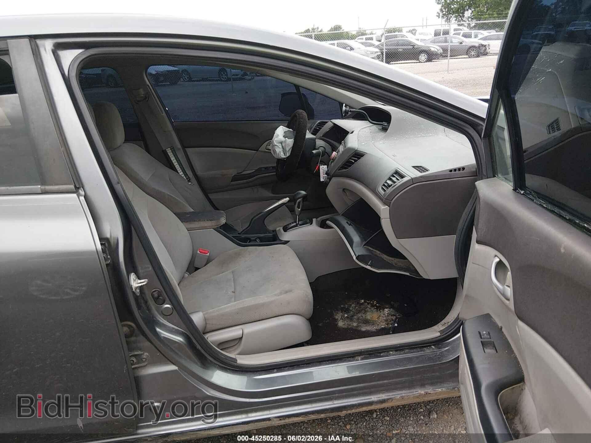 2012 HONDA CIVIC - VIN: 2HGFB2F51CH302837 - Фото 5