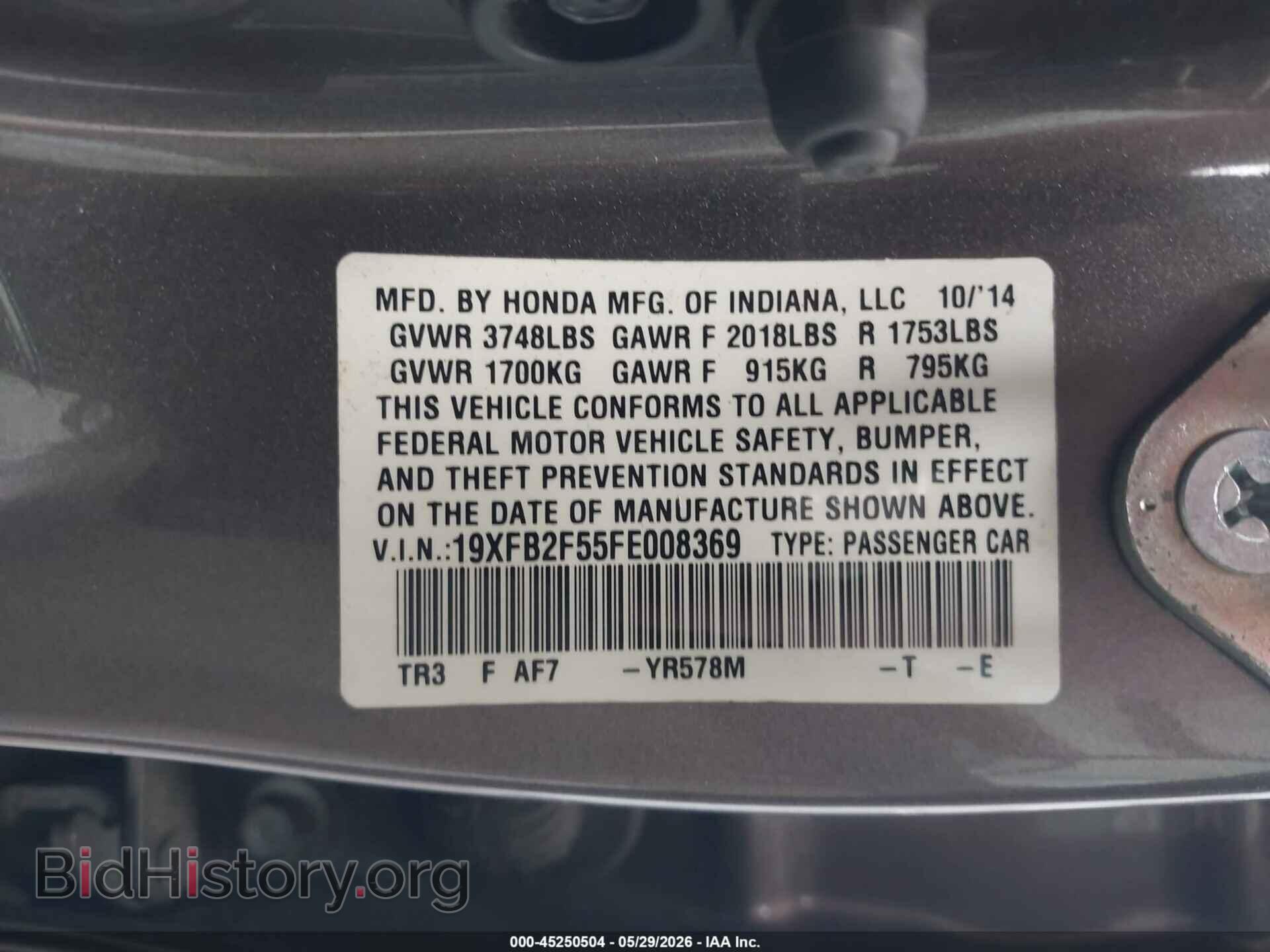 2015 HONDA CIVIC - VIN: 19XFB2F55FE008369 - Фото 9