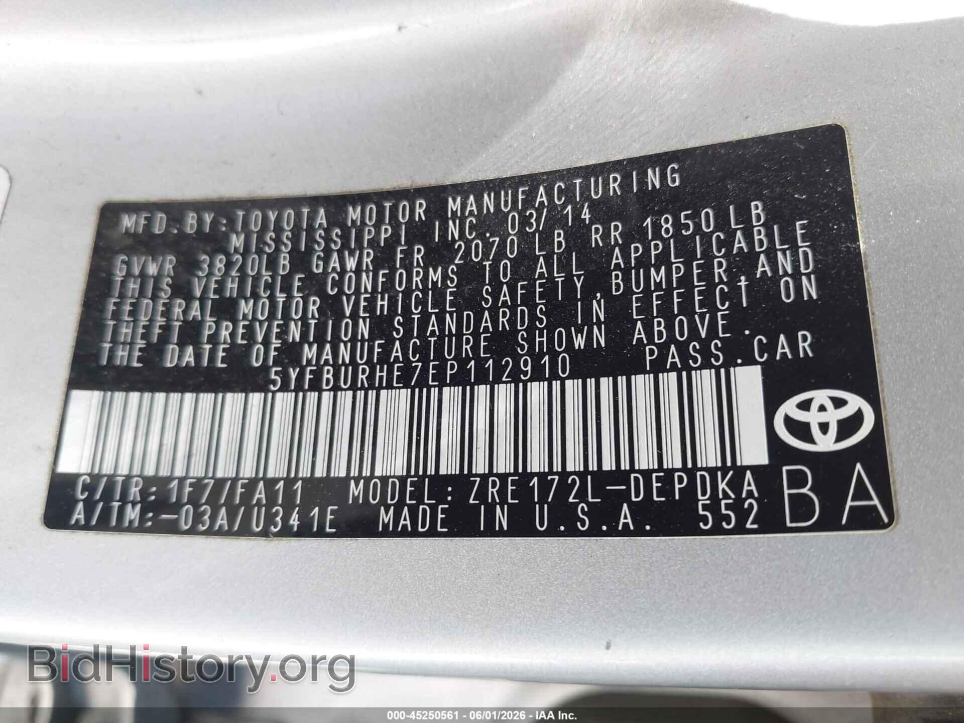 2014 TOYOTA COROLLA - VIN: 5YFBURHE7EP112910 - Фото 9