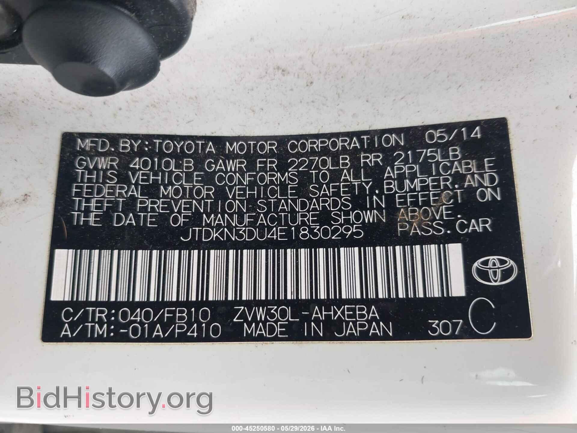 2014 TOYOTA PRIUS - VIN: JTDKN3DU4E1830295 - Фото 9