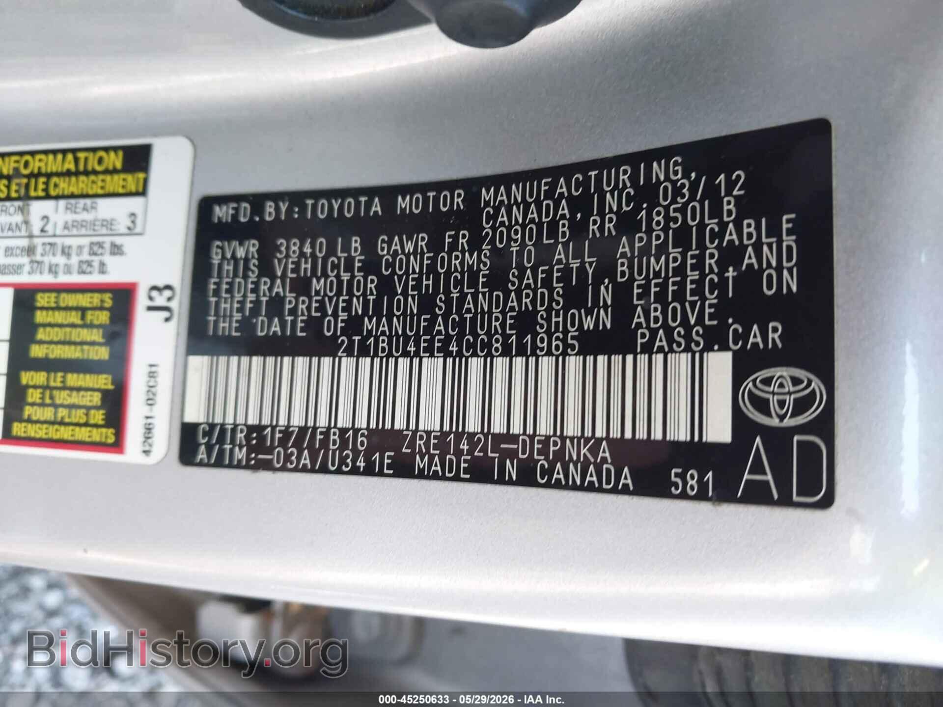 2012 TOYOTA COROLLA - VIN: 2T1BU4EE4CC811965 - Фото 9