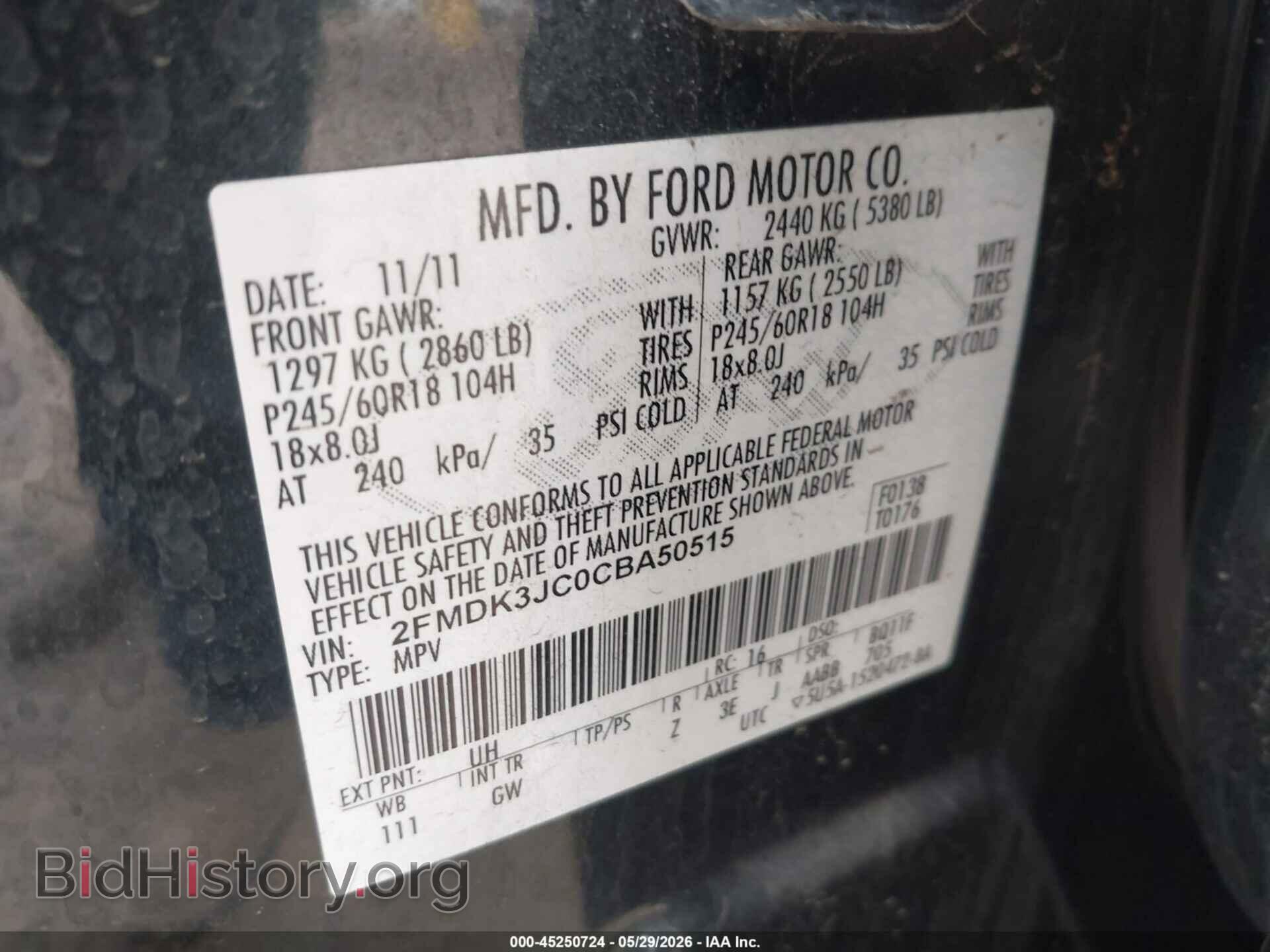 2012 FORD EDGE - VIN: 2FMDK3JC0CBA50515 - Фото 9