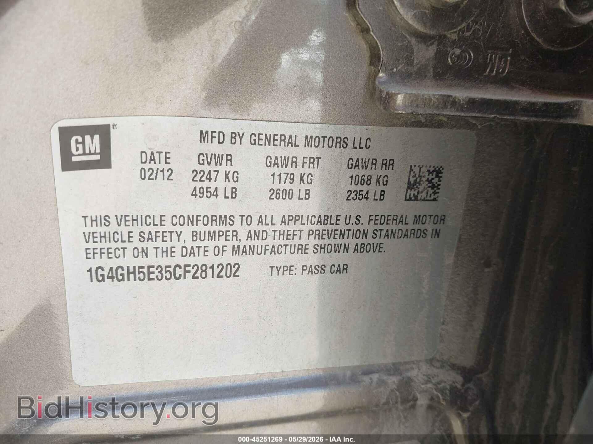 2012 BUICK LACROSSE - VIN: 1G4GH5E35CF281202 - Фото 9