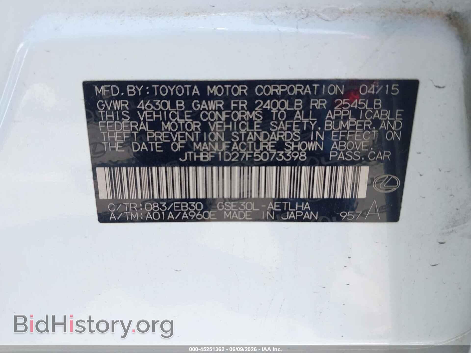 2015 LEXUS IS 250 - VIN: JTHBF1D27F5073398 - Photo 9