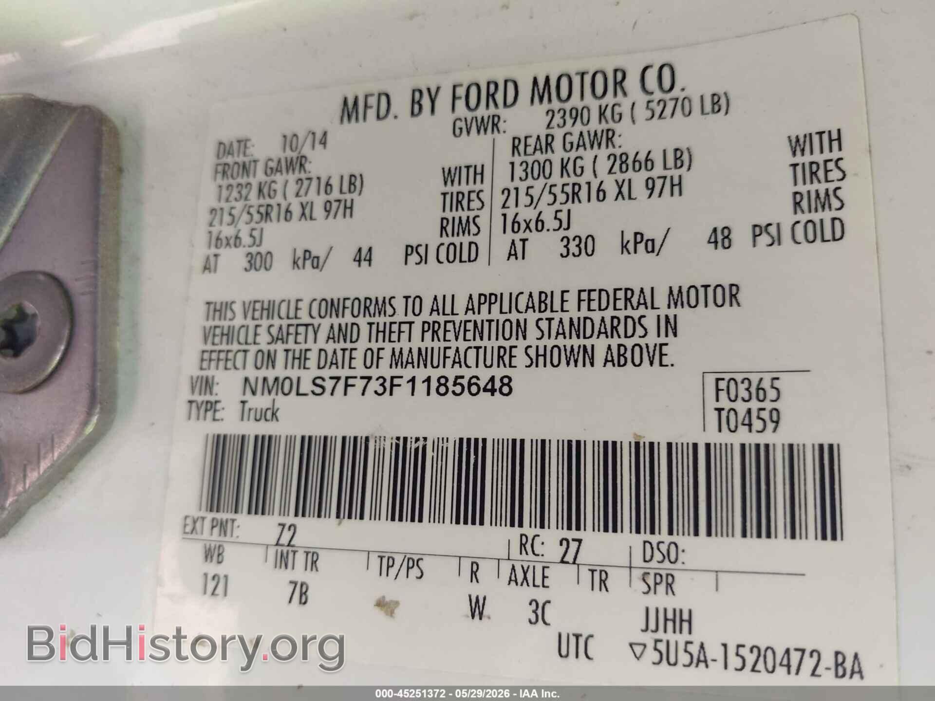 2015 FORD TRANSIT CONNECT - VIN: NM0LS7F73F1185648 - Фото 9