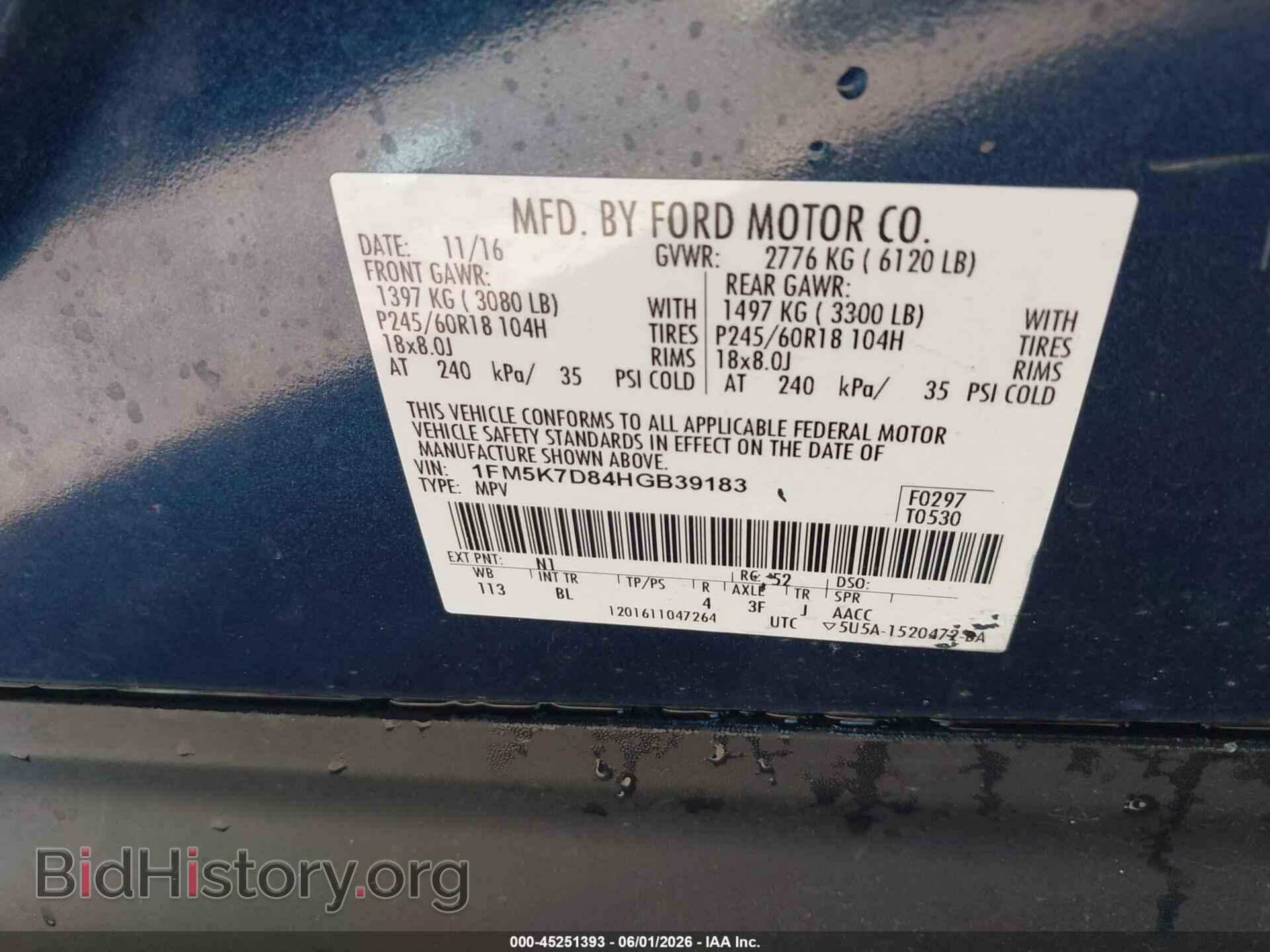 2017 FORD EXPLORER - VIN: 1FM5K7D84HGB39183 - Фото 9