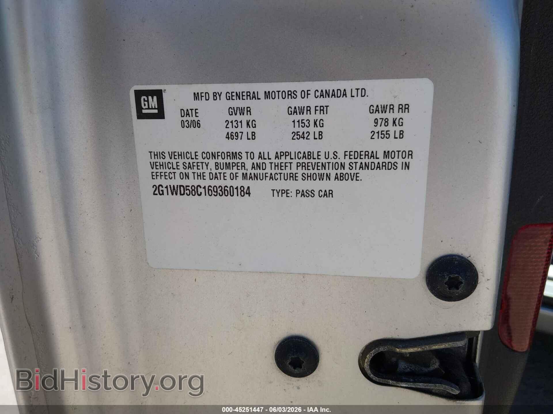 2006 CHEVROLET IMPALA - VIN: 2G1WD58C169360184 - Фото 9