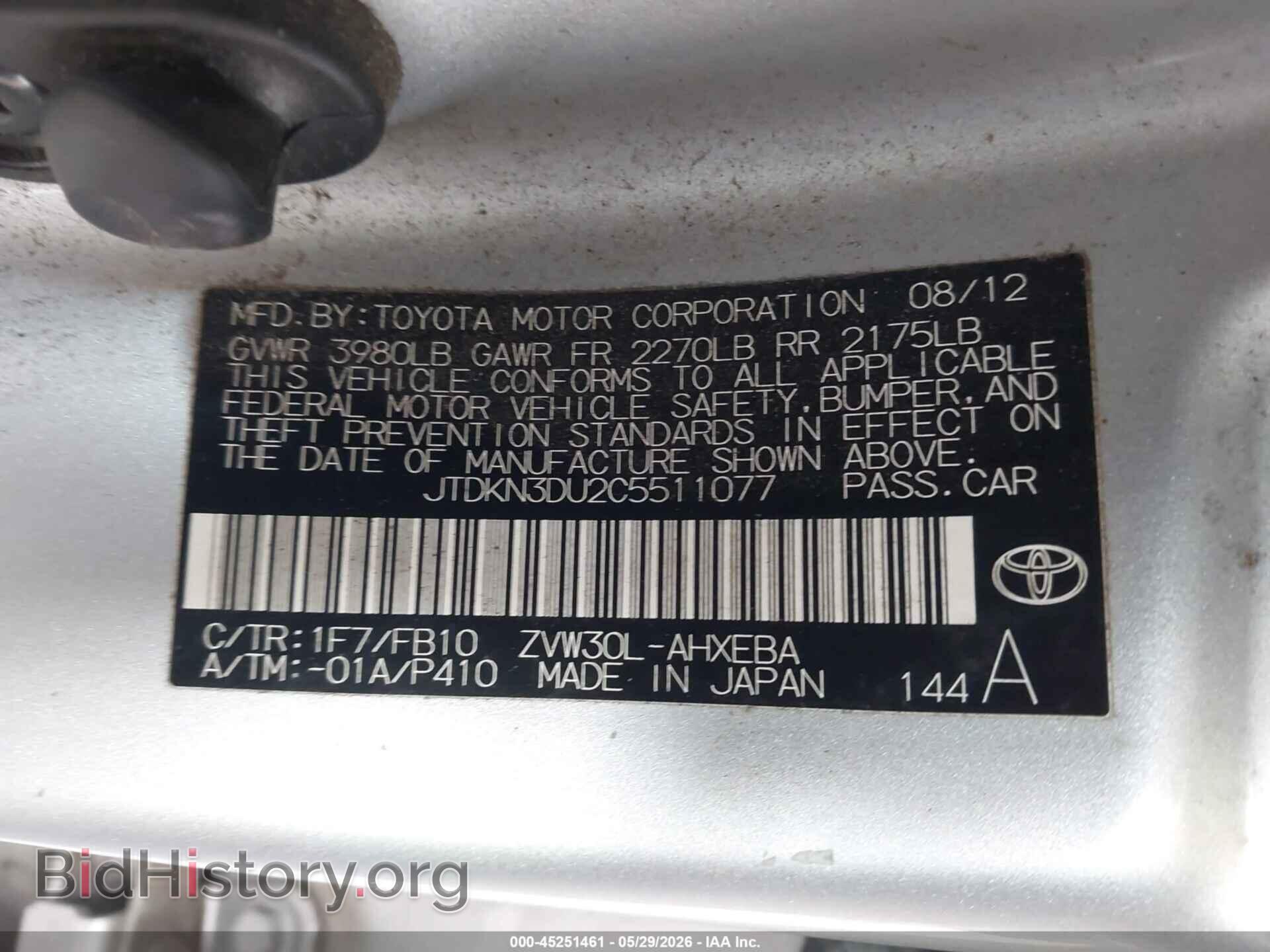 2012 TOYOTA PRIUS - VIN: JTDKN3DU2C5511077 - Фото 9