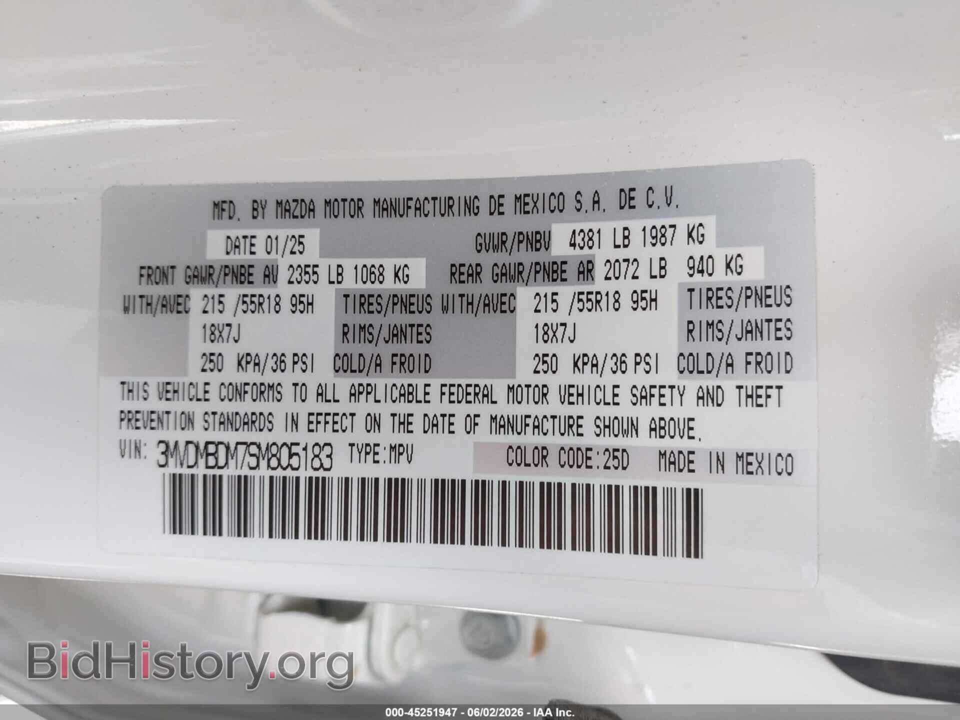 2025 MAZDA CX-30 - VIN: 3MVDMBDM7SM805183 - Фото 9