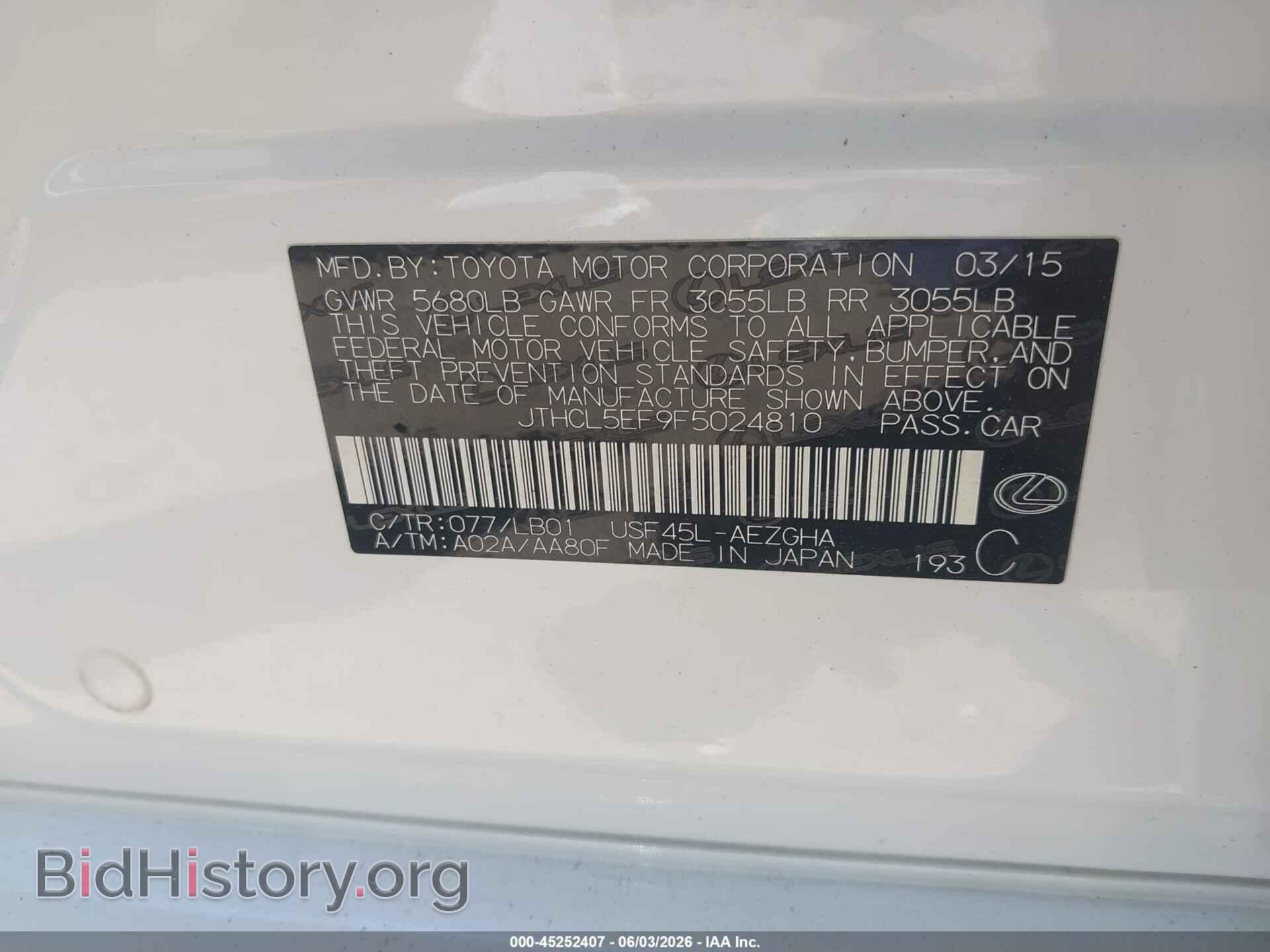 2015 LEXUS LS 460 - VIN: JTHCL5EF9F5024810 - Фото 9