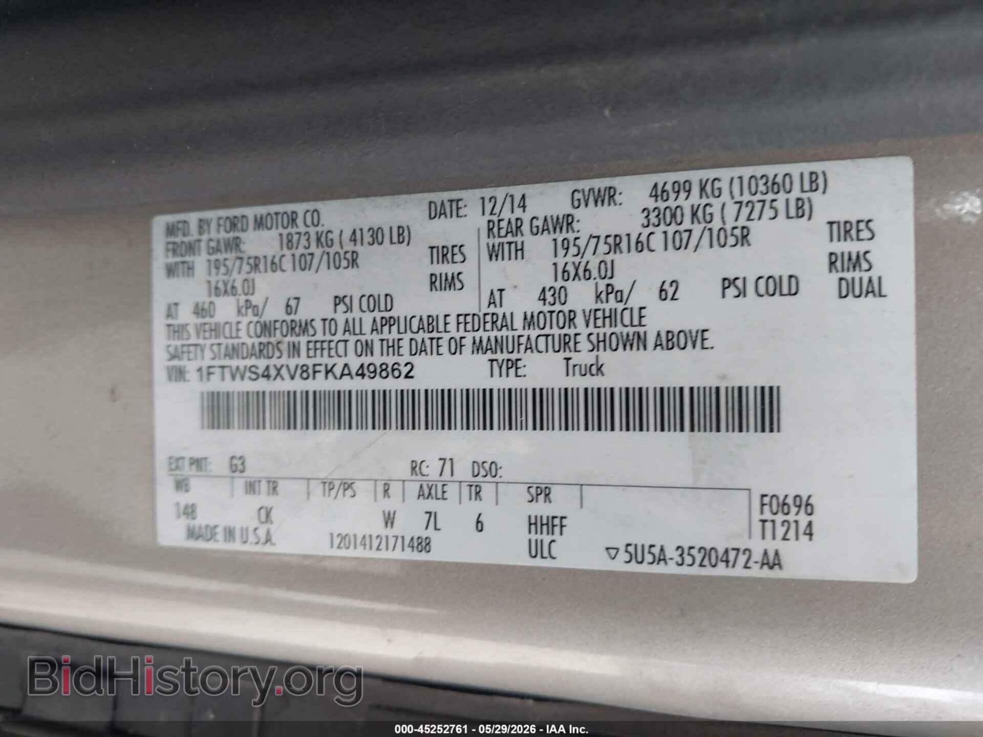 2015 FORD TRANSIT-350 - VIN: 1FTWS4XV8FKA49862 - Фото 8