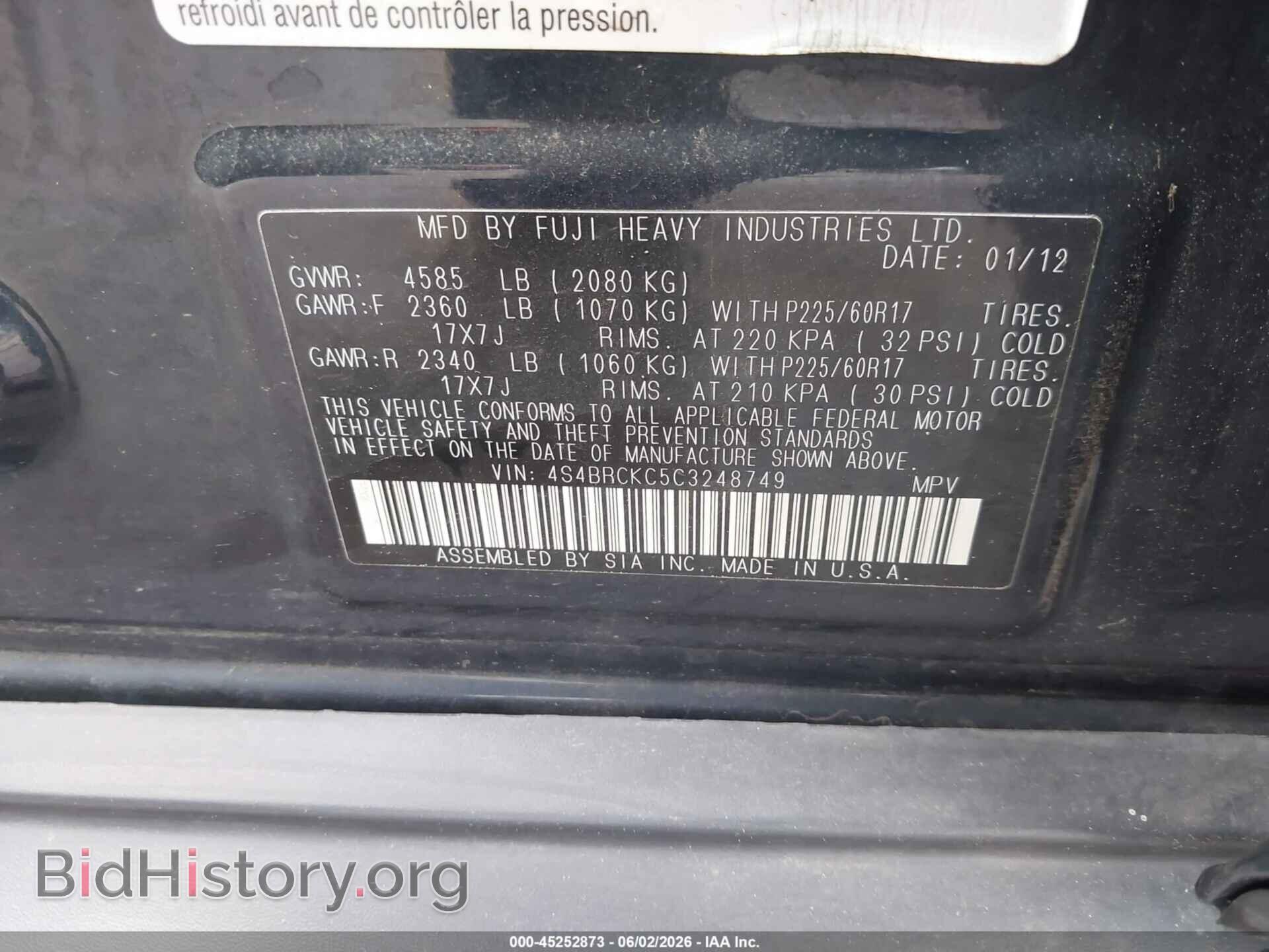 2012 SUBARU OUTBACK - VIN: 4S4BRCKC5C3248749 - Фото 9