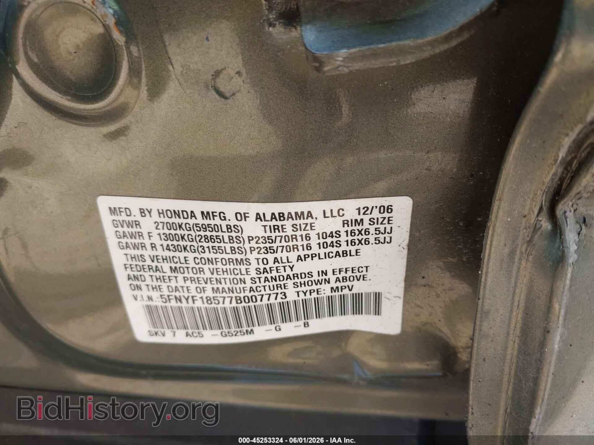 2007 HONDA PILOT - VIN: 5FNYF18577B007773 - Фото 9