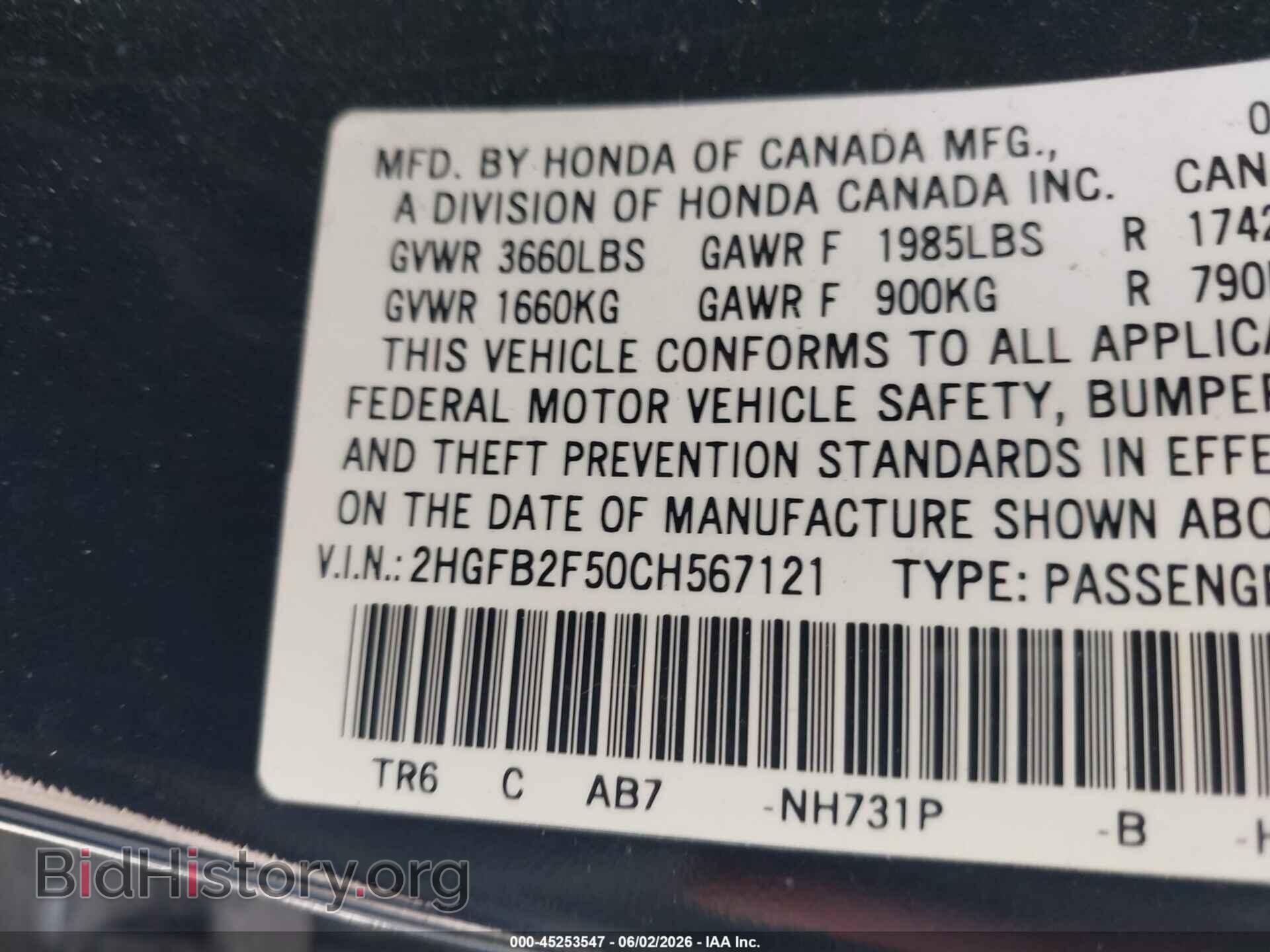 2012 HONDA CIVIC - VIN: 2HGFB2F50CH567121 - Фото 9