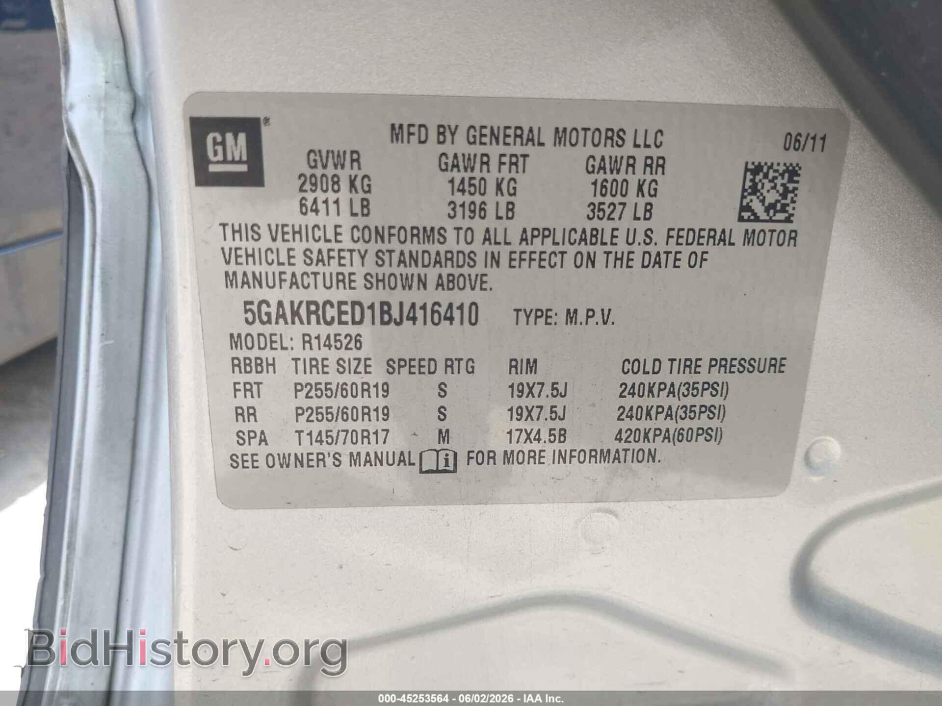 2011 BUICK ENCLAVE - VIN: 5GAKRCED1BJ416410 - Фото 9