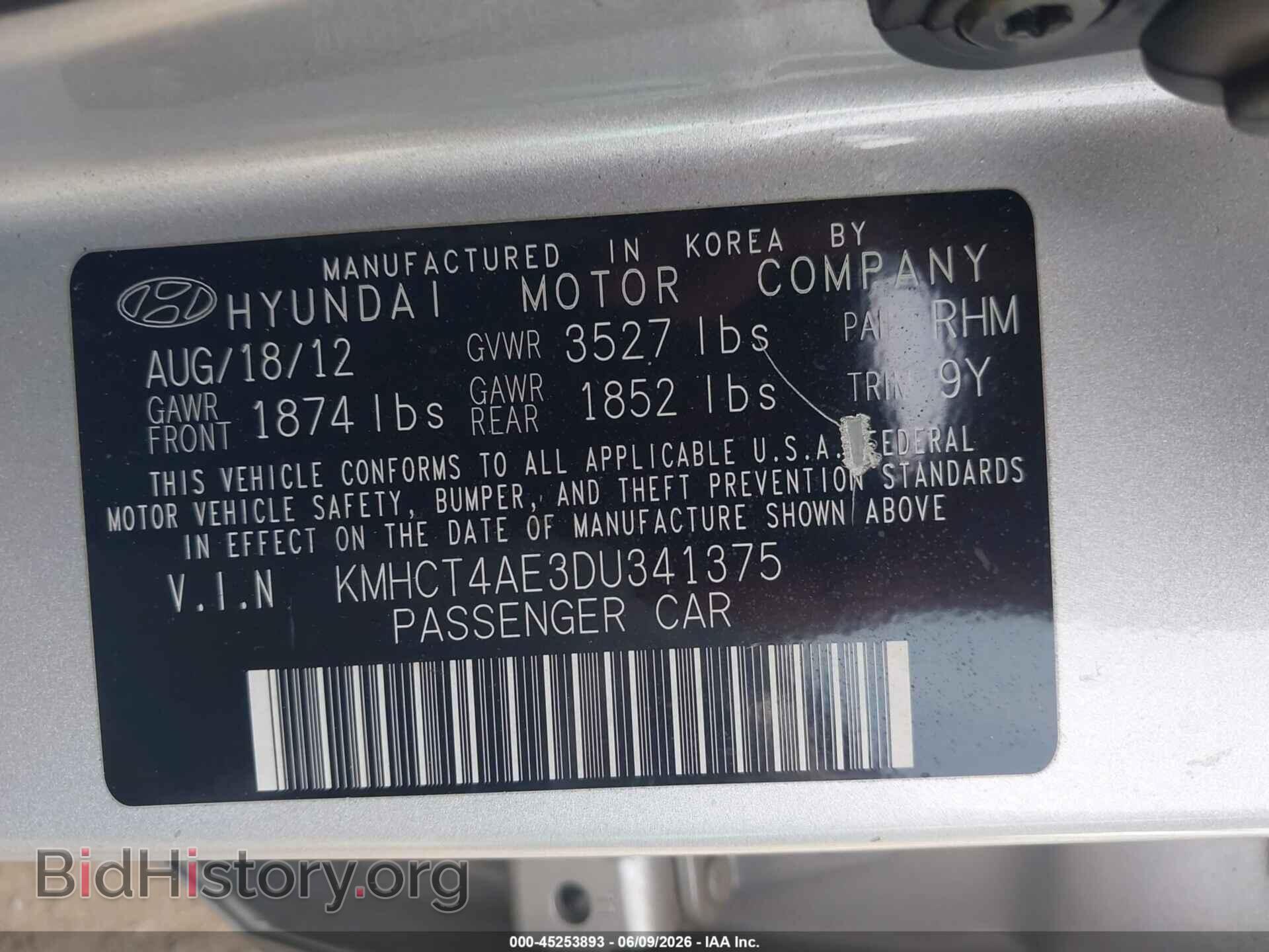 2013 HYUNDAI ACCENT - VIN: KMHCT4AE3DU341375 - Фото 9