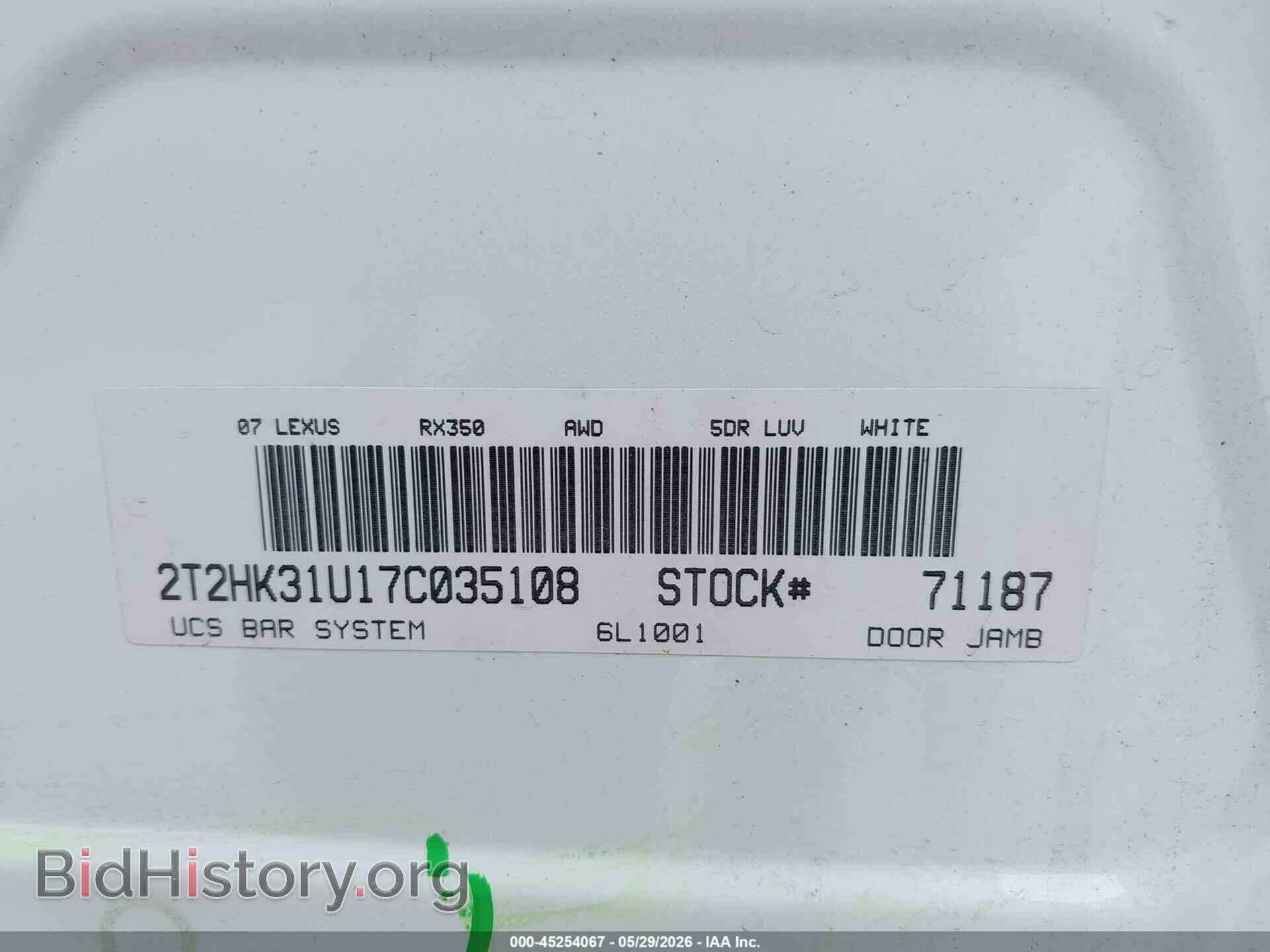 2007 LEXUS RX 350 - VIN: 2T2HK31U17C035108 - Фото 9