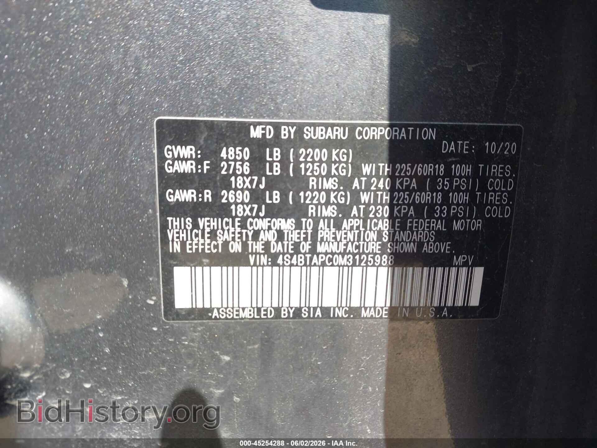 2021 SUBARU OUTBACK - VIN: 4S4BTAPC0M3125988 - Фото 9