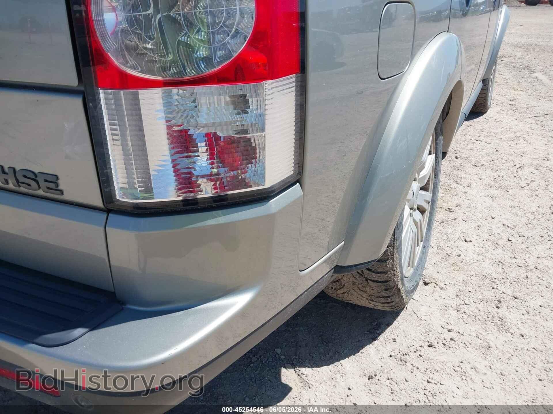 2012 LAND ROVER LR4 - VIN: SALAK2D47CA638325 - Photo 6