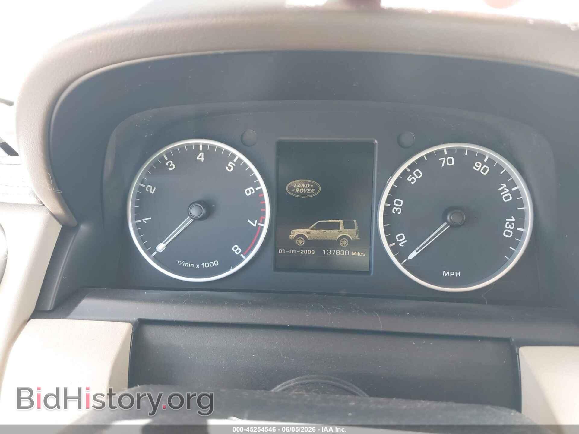 2012 LAND ROVER LR4 - VIN: SALAK2D47CA638325 - Photo 7