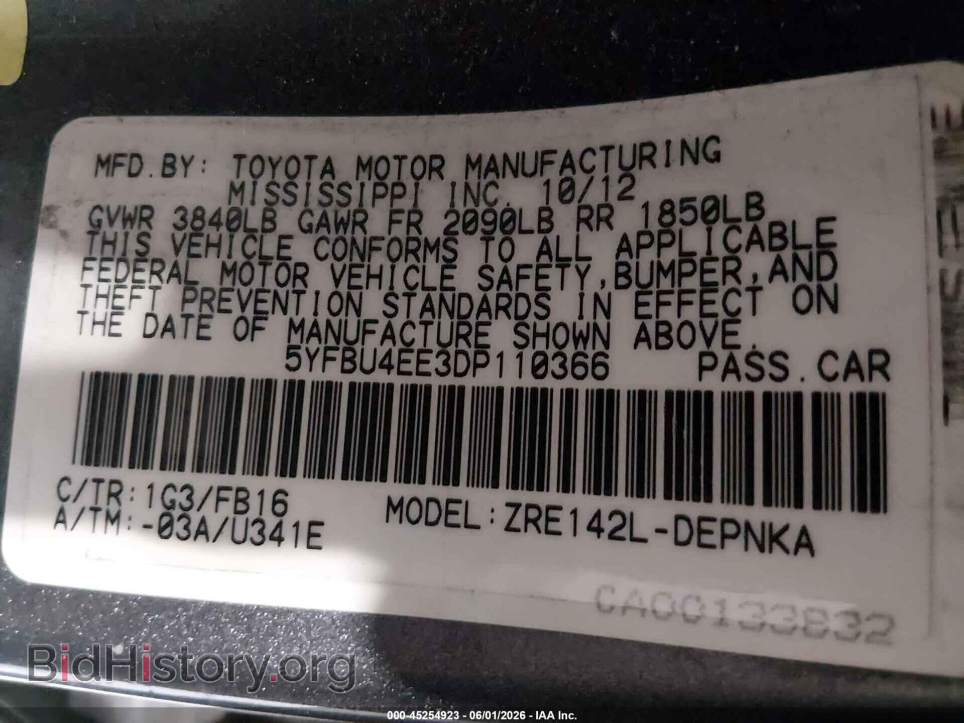 2013 TOYOTA COROLLA - VIN: 5YFBU4EE3DP110366 - Фото 9